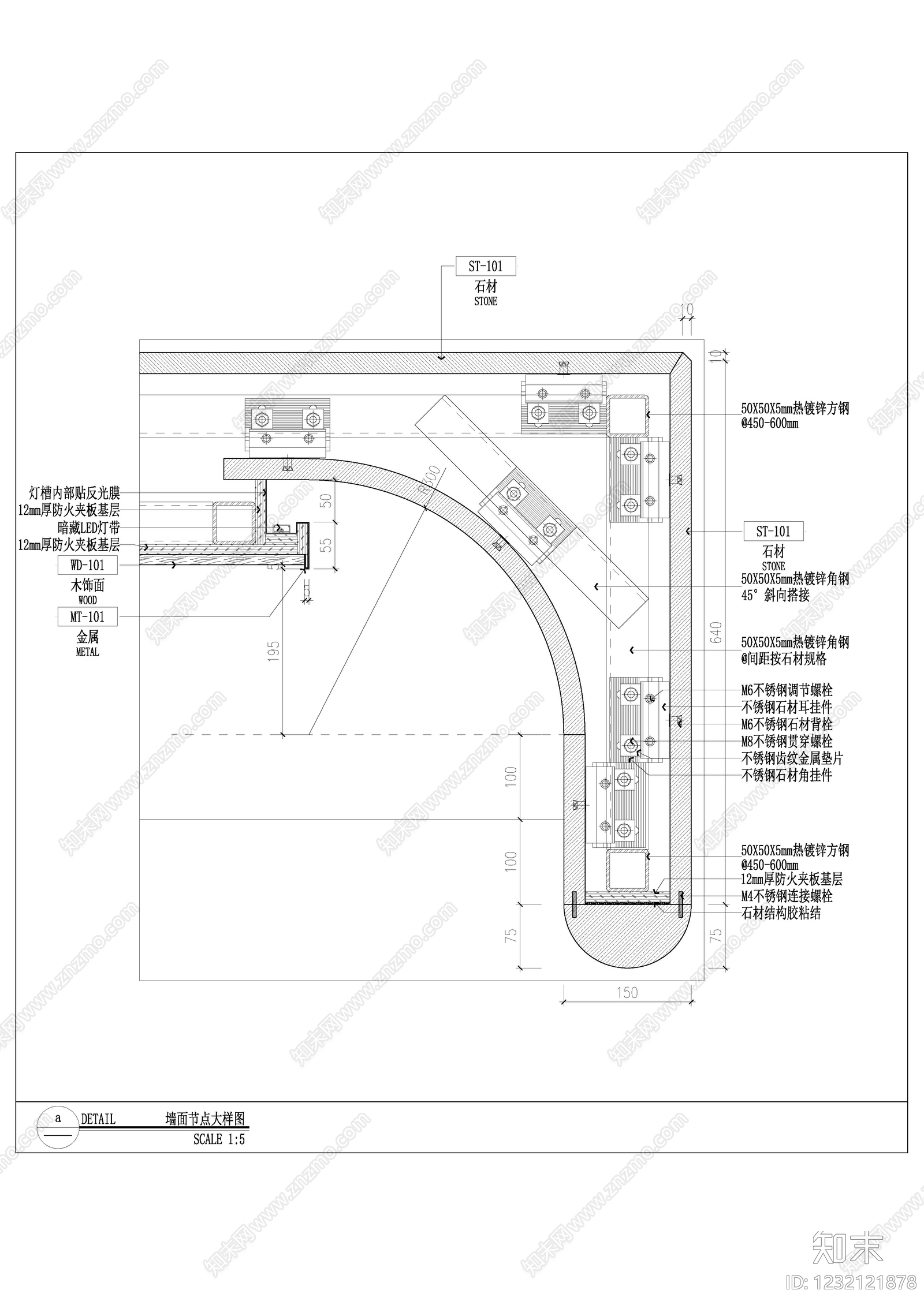 背景墙节点cad施工图下载【ID:1232121878】