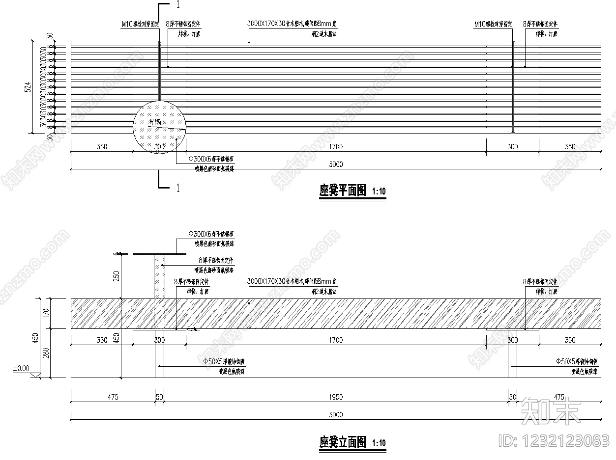 景观坐凳cad施工图下载【ID:1232123083】