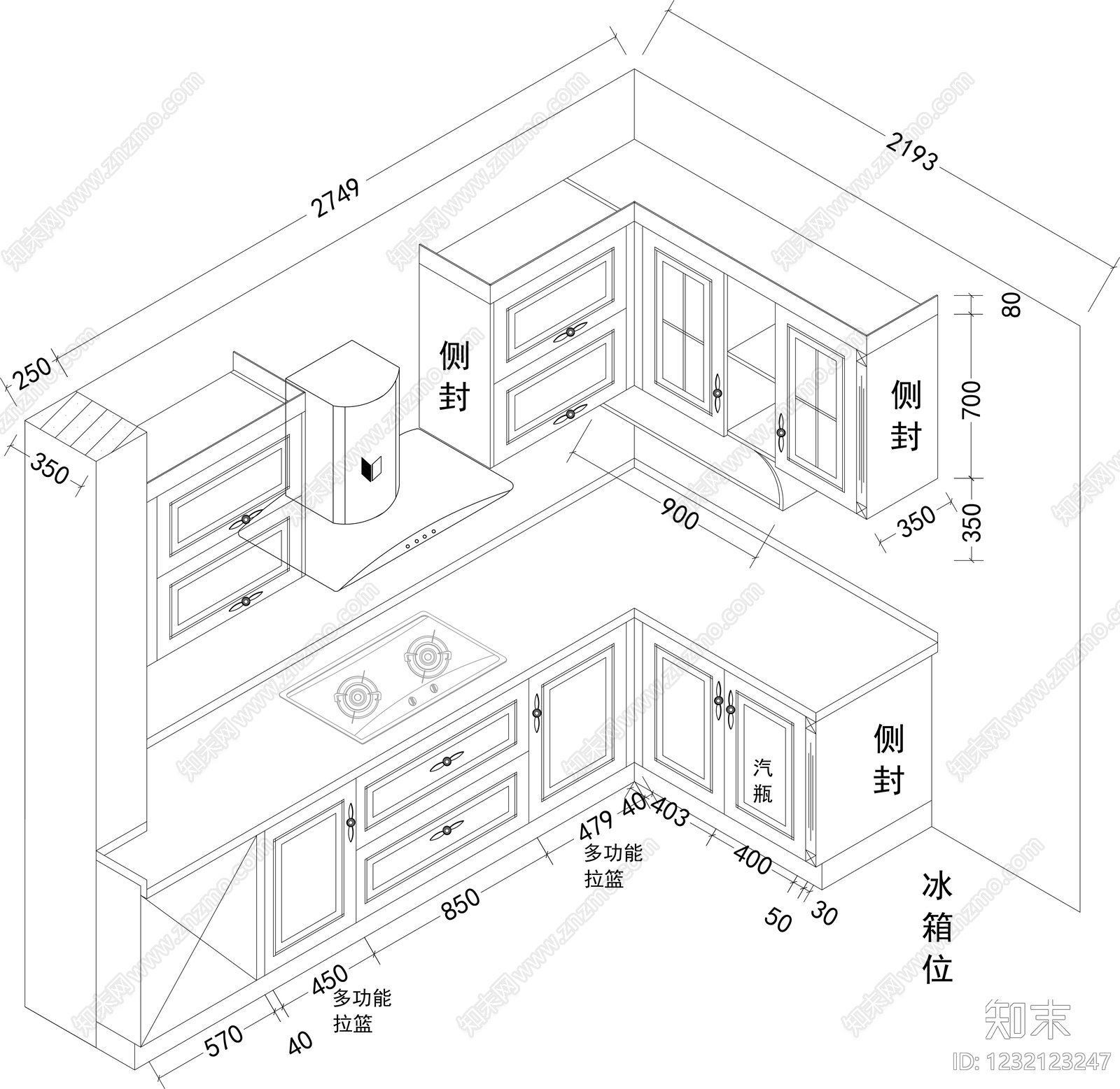 厨房cad施工图下载【ID:1232123247】
