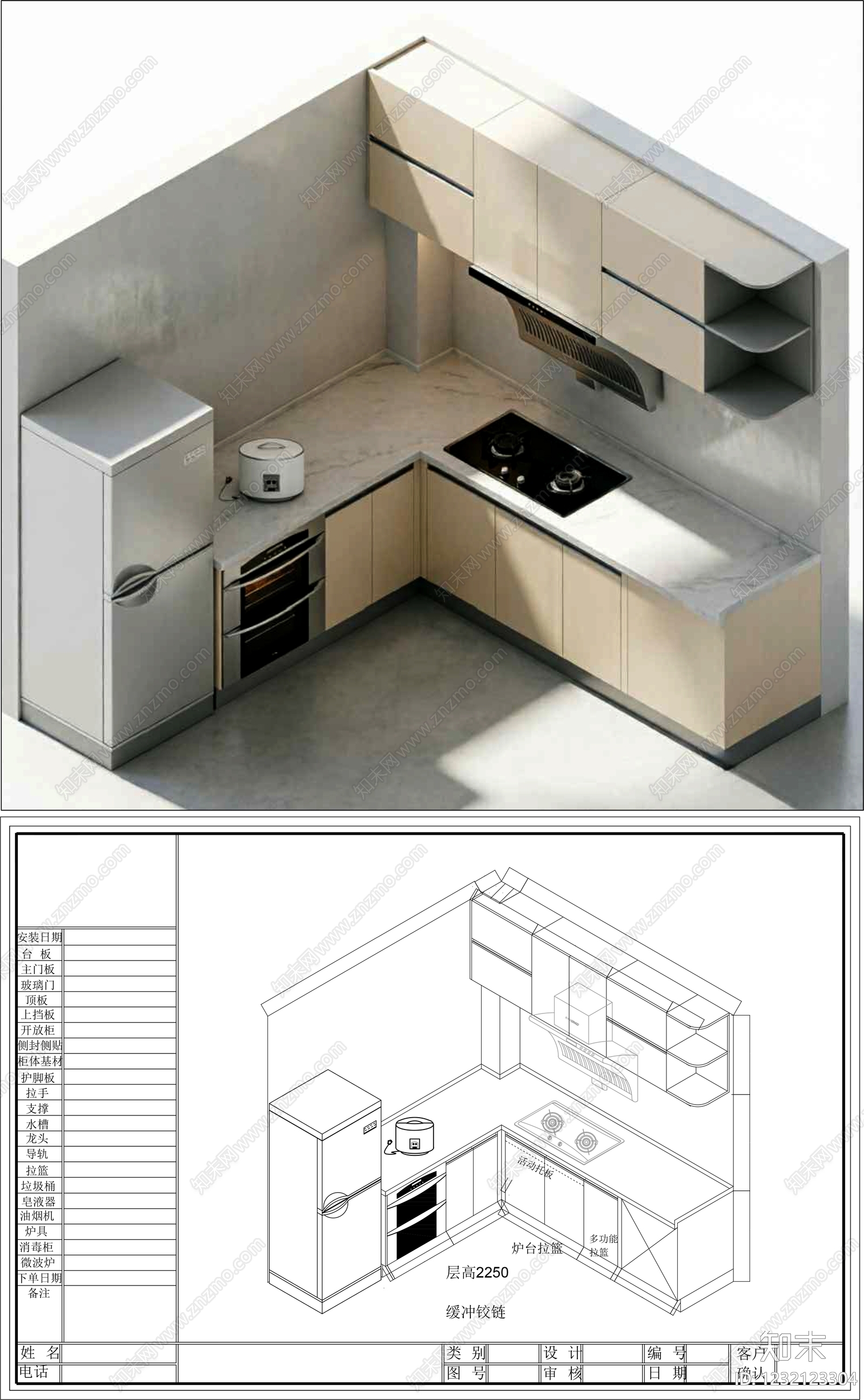 厨房cad施工图下载【ID:1232123304】