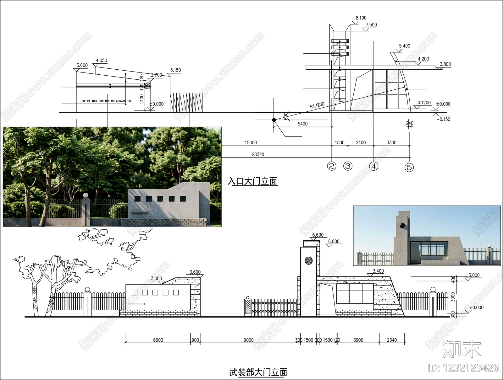 厂房cad施工图下载【ID:1232123426】