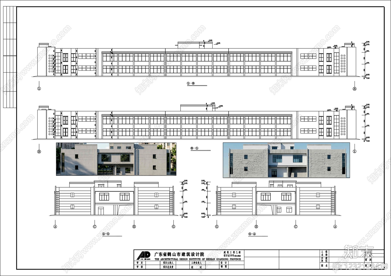 厂房cad施工图下载【ID:1232123419】