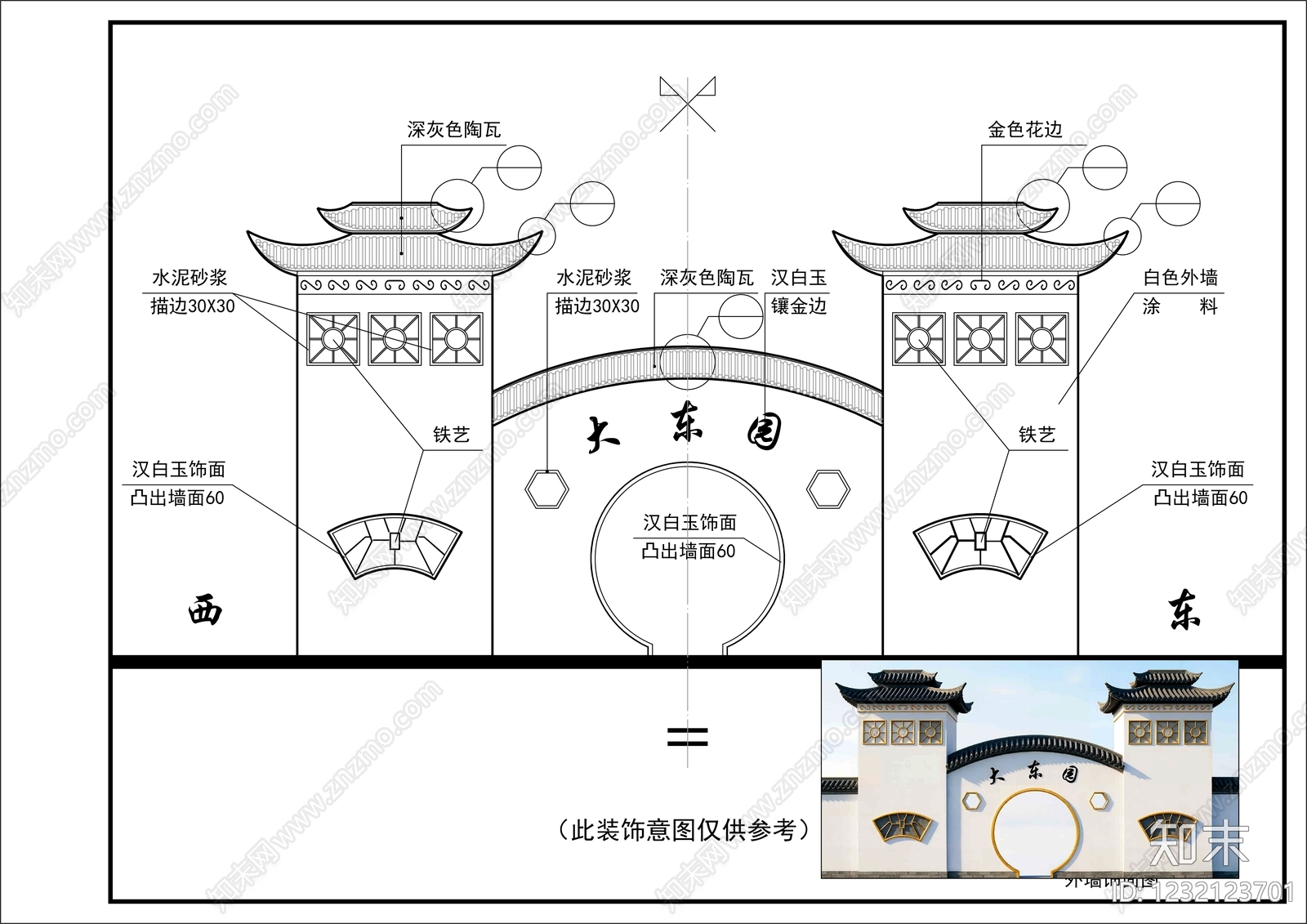 门头cad施工图下载【ID:1232123701】