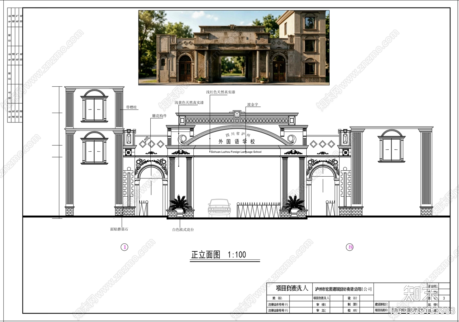 厂房cad施工图下载【ID:1232123983】