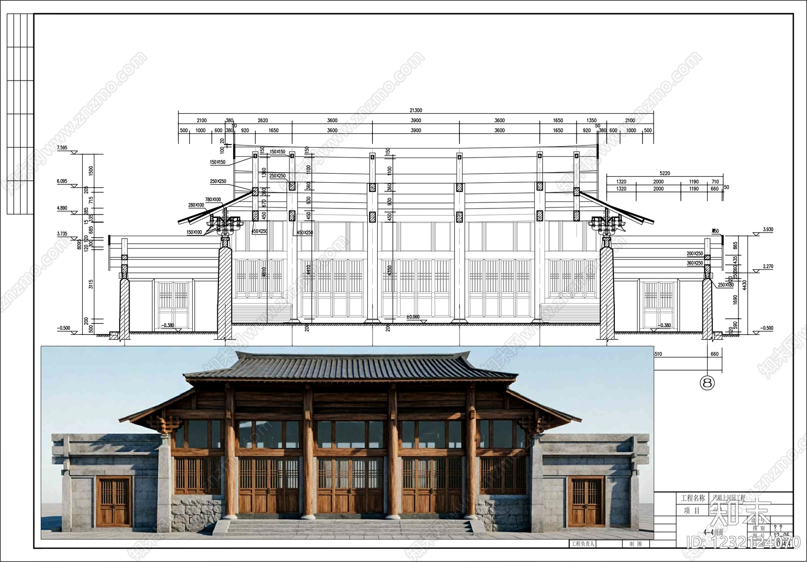 厂房cad施工图下载【ID:1232124070】