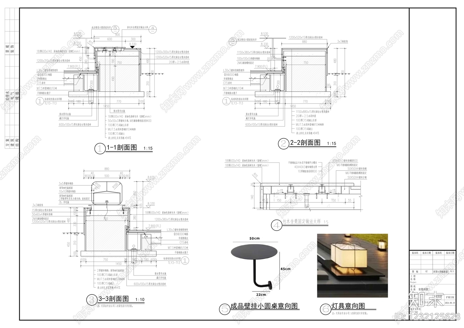 座凳图库cad施工图下载【ID:1232125628】