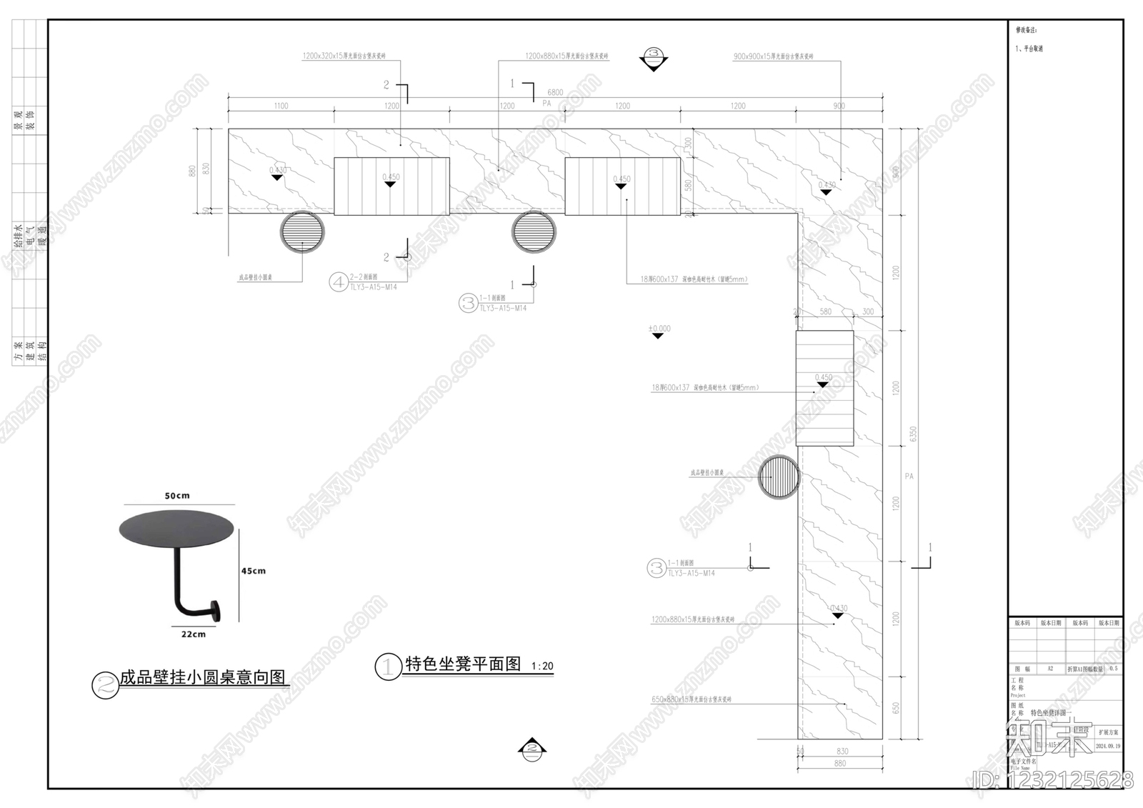 座凳图库cad施工图下载【ID:1232125628】
