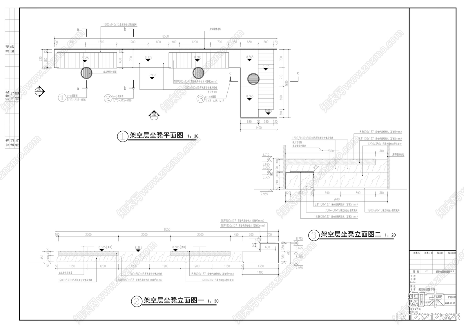 座凳图库cad施工图下载【ID:1232125628】