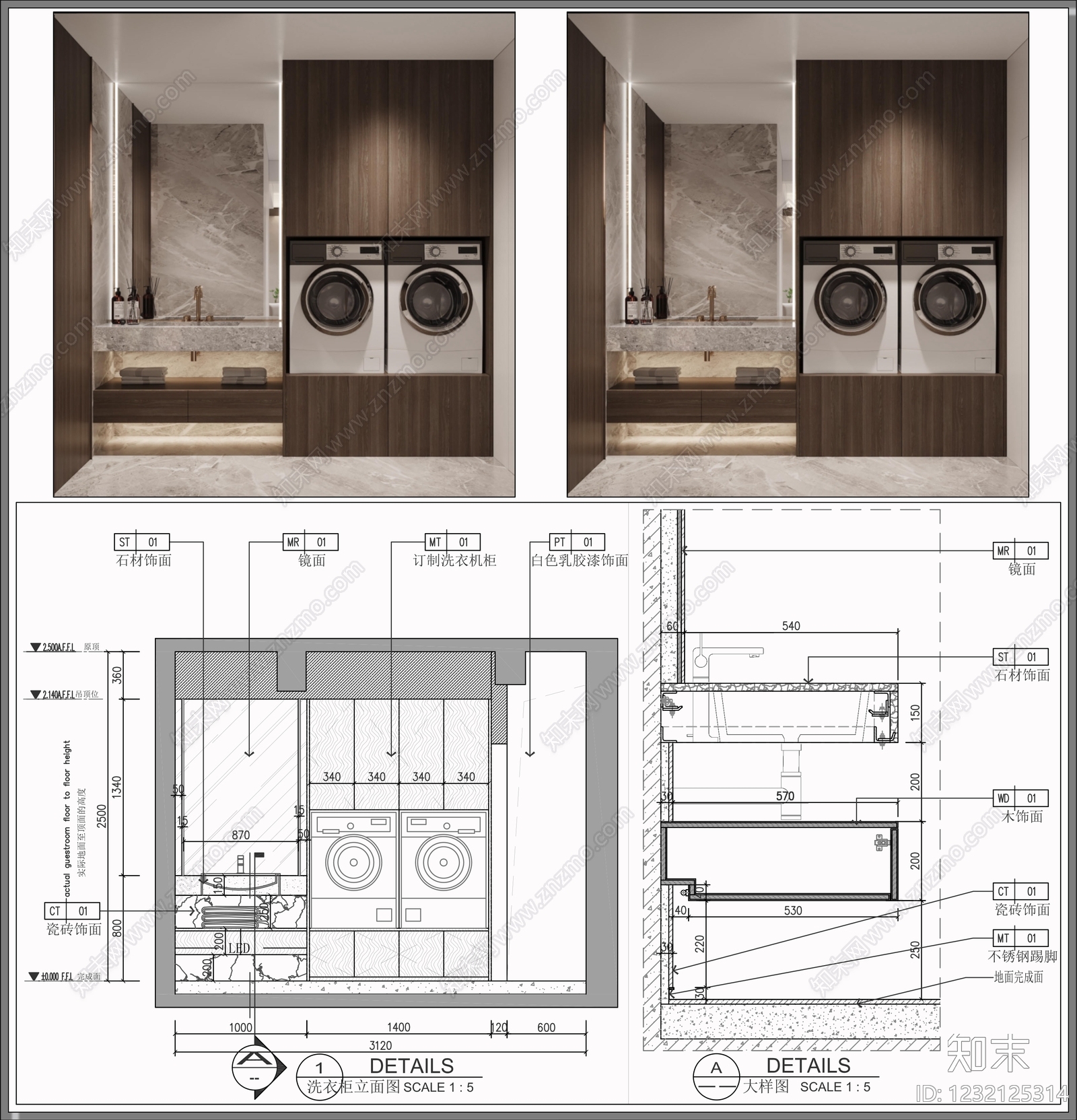 综合家具节点cad施工图下载【ID:1232125314】