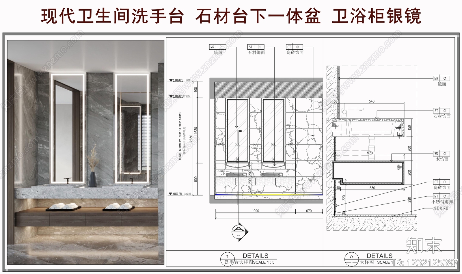 洗手台节点CAD图纸
