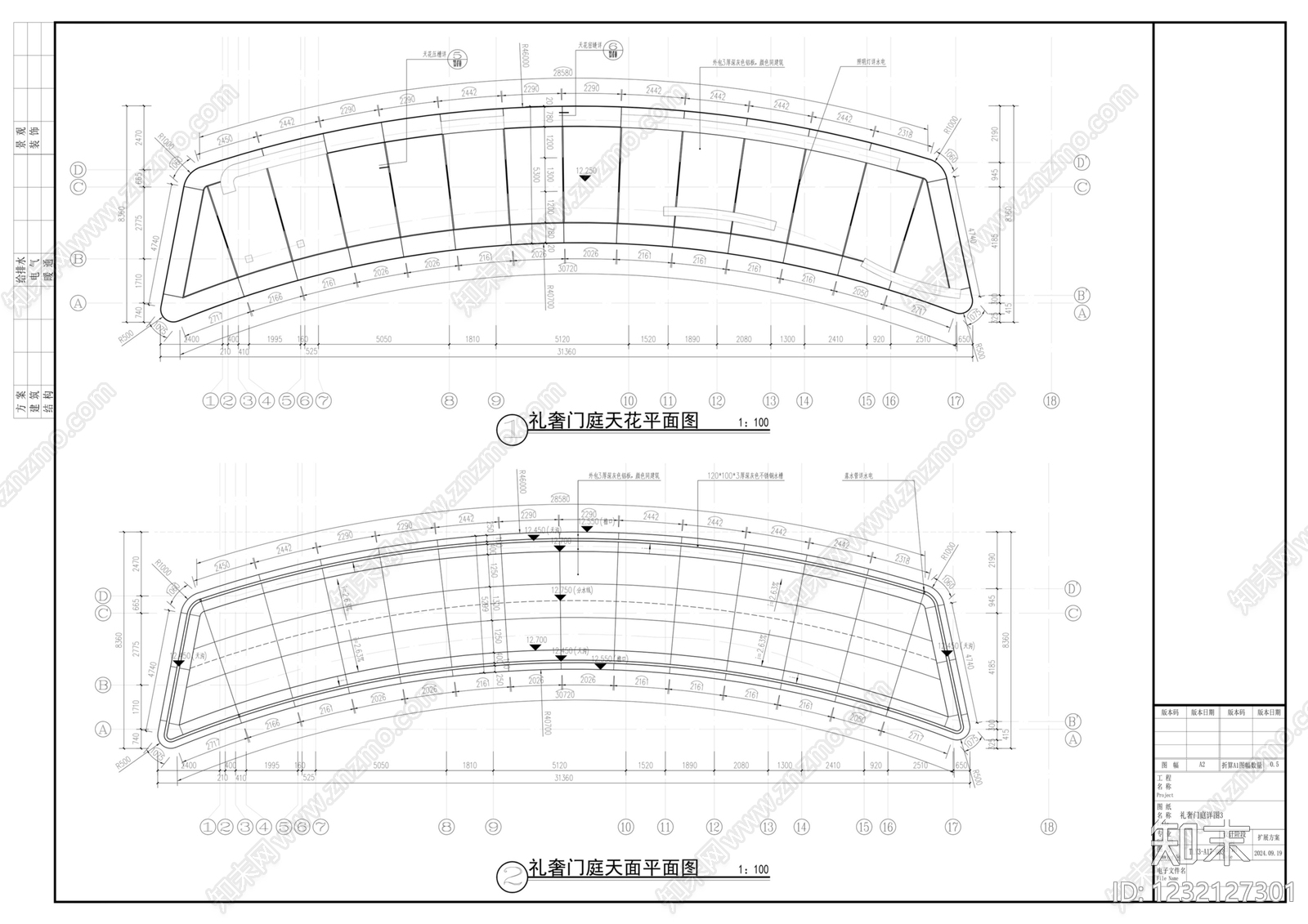 门楼cad施工图下载【ID:1232127301】
