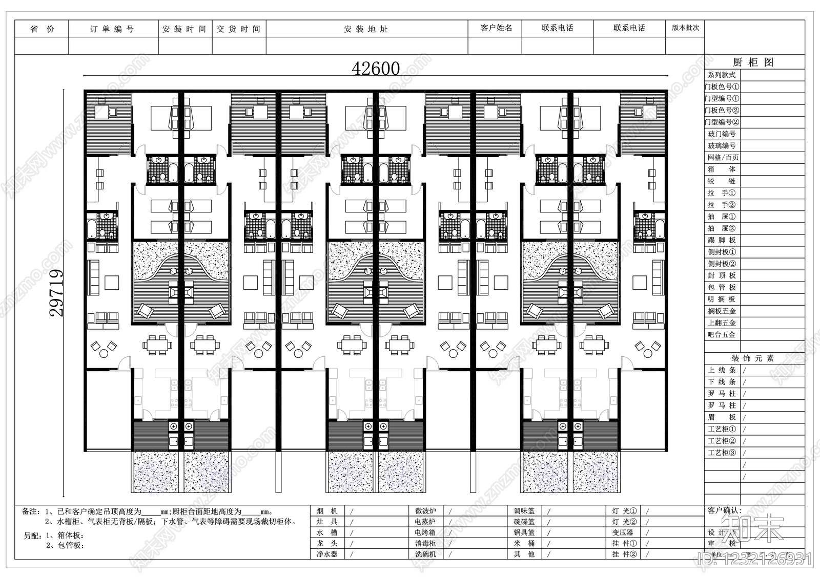 家装图库CAD图纸