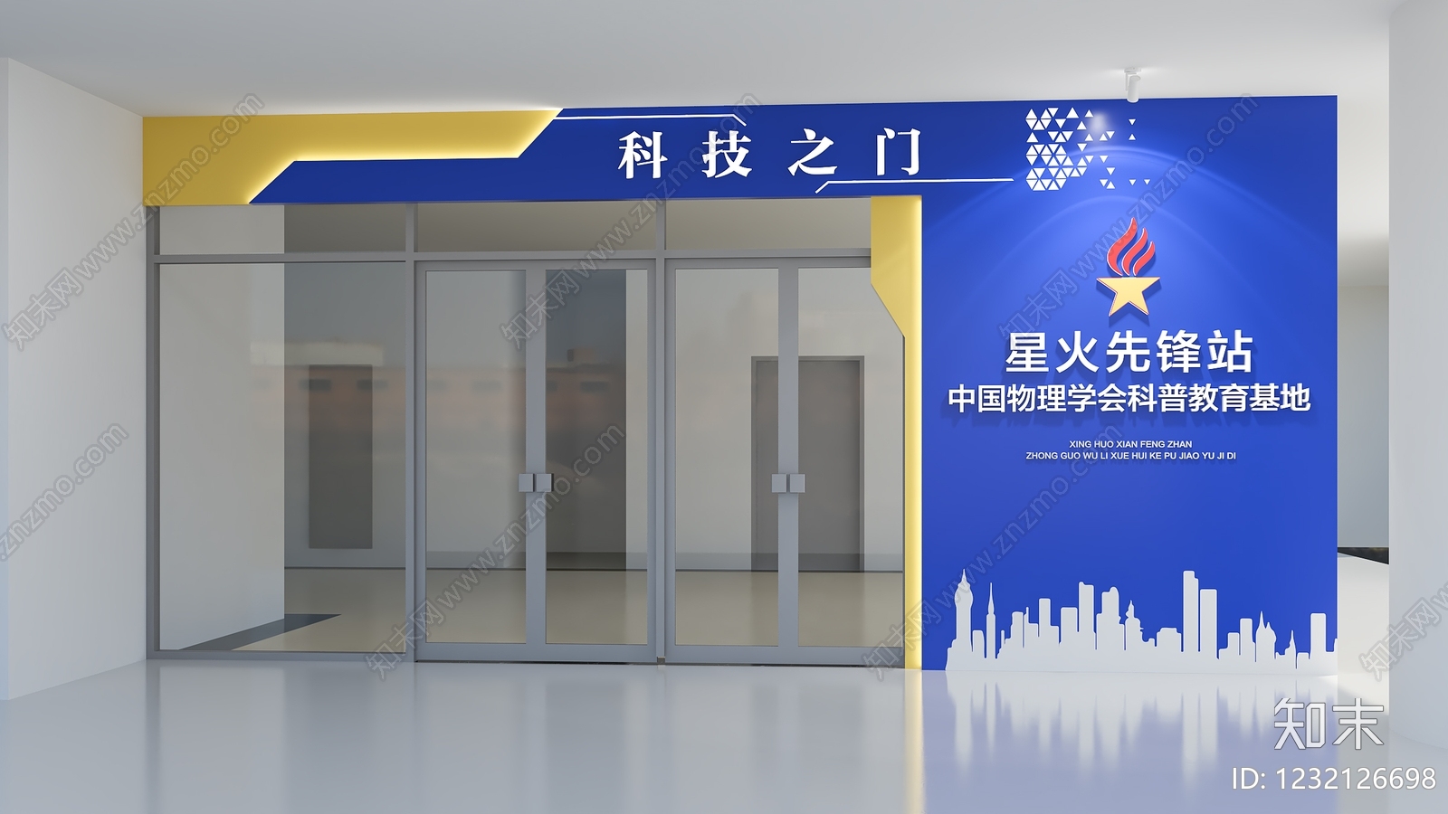 现代活动门头3D模型下载【ID:1232126698】