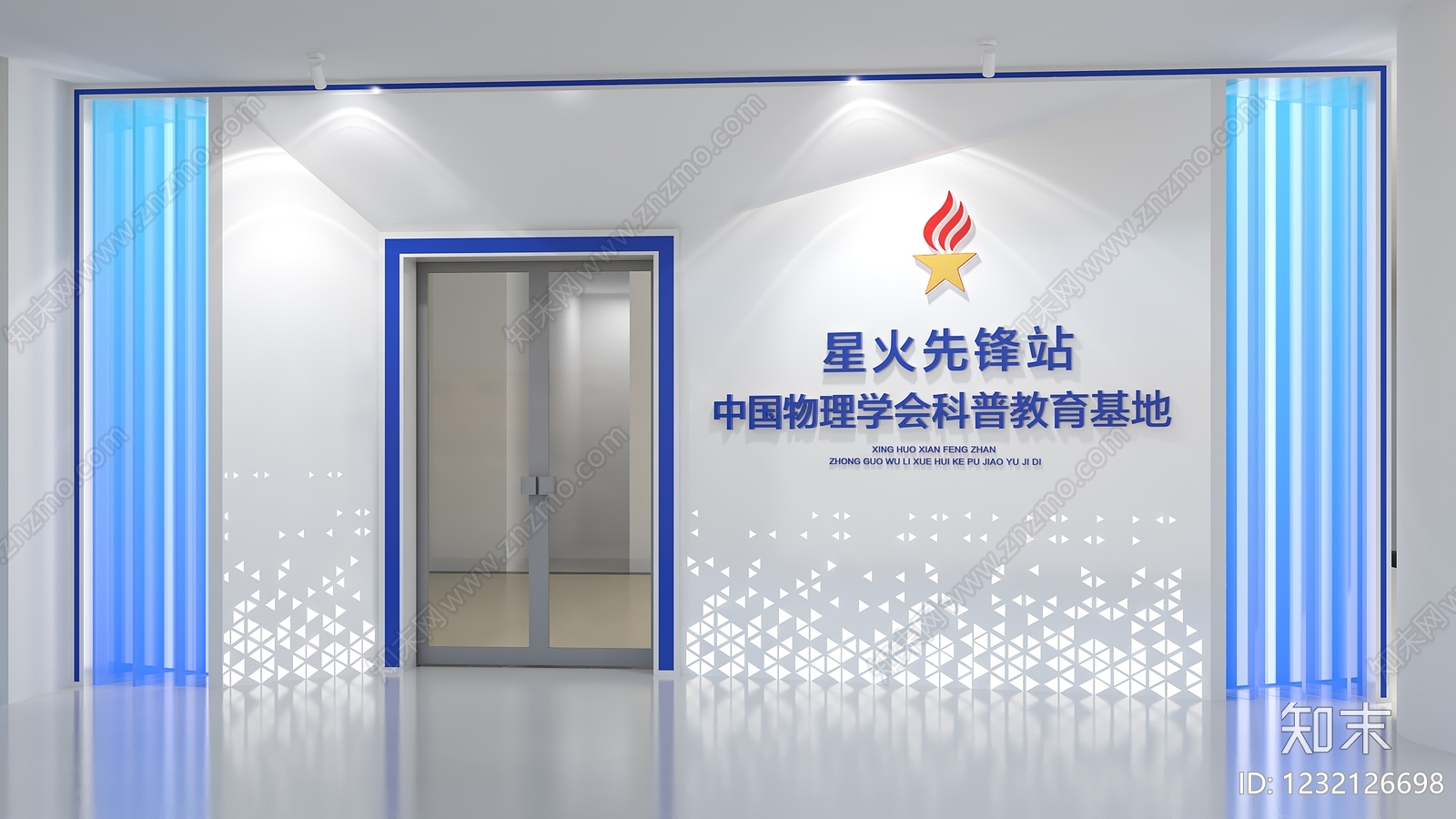 现代活动门头3D模型下载【ID:1232126698】