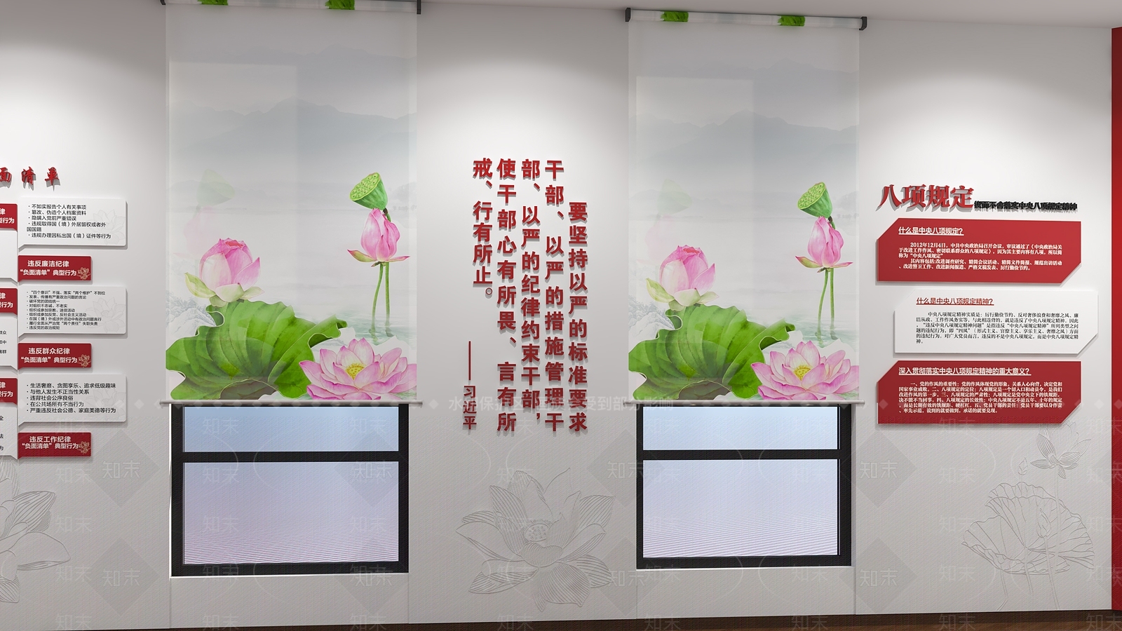 廉政展厅3D模型下载【ID:1232126984】