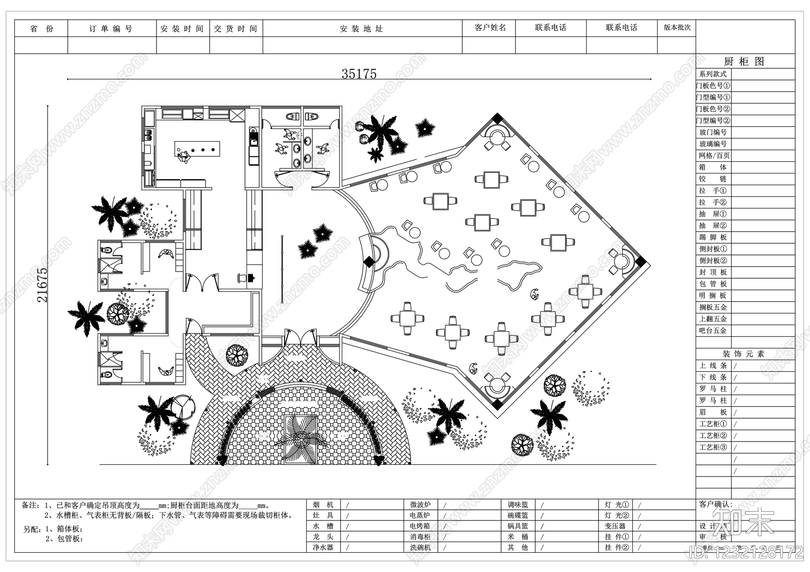 工装综合图库cad施工图下载【ID:1232128172】