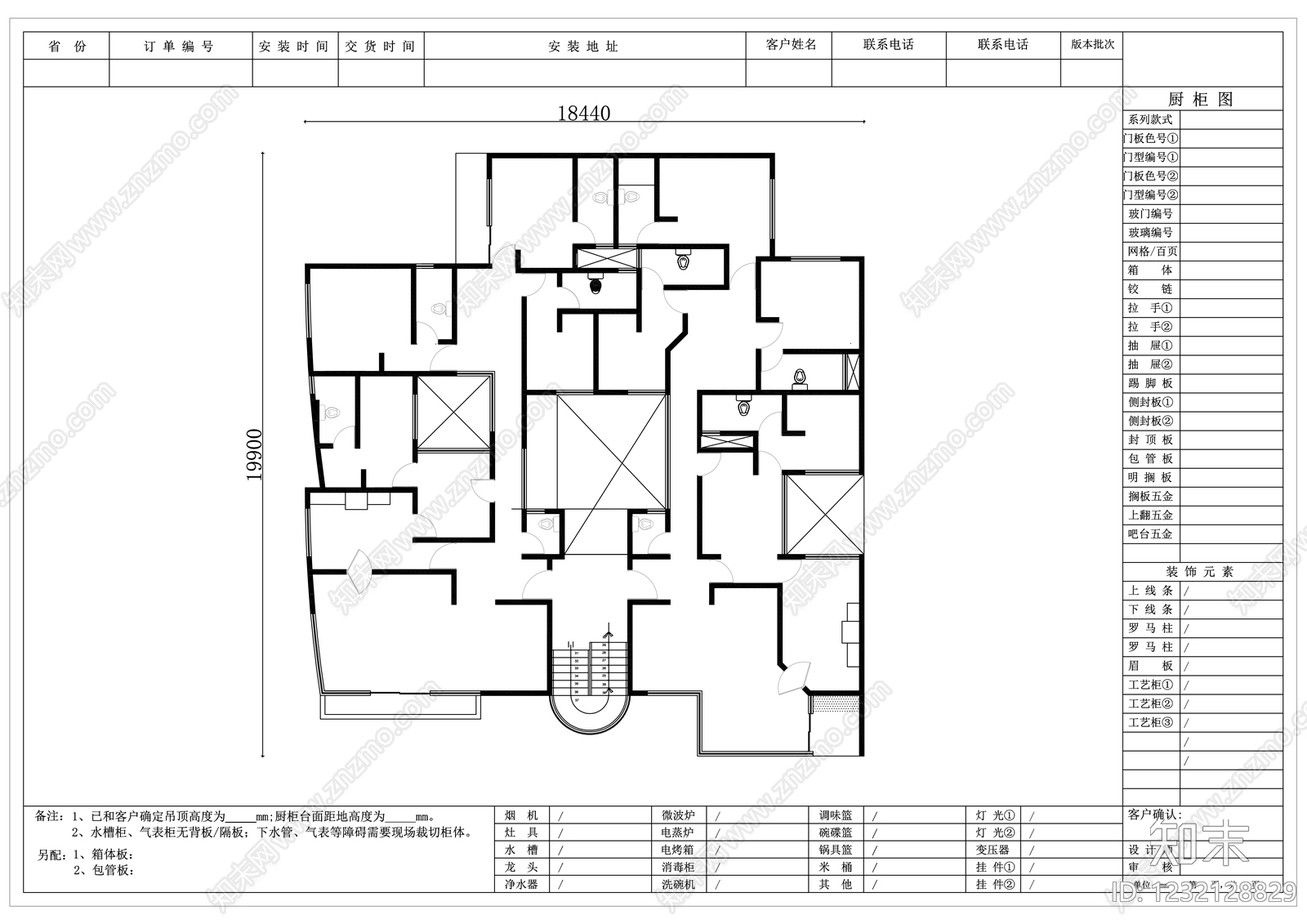 家装图库cad施工图下载【ID:1232128829】