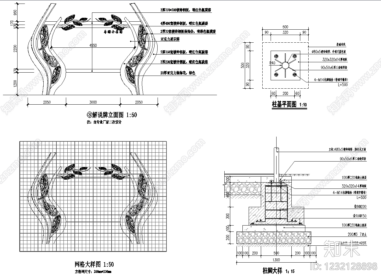 乡村改造cad施工图下载【ID:1232128898】