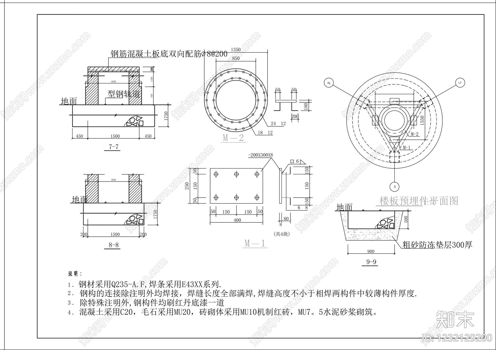 混凝土结构cad施工图下载【ID:1232129200】