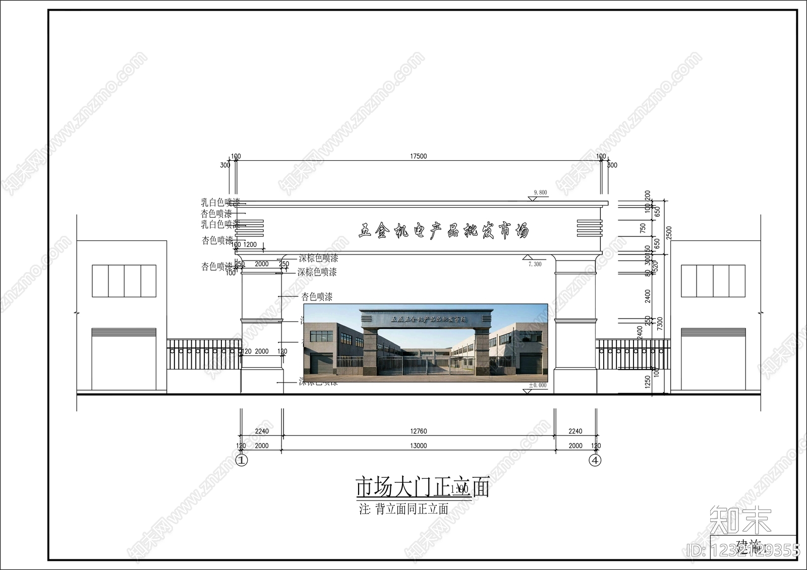 厂房cad施工图下载【ID:1232129355】