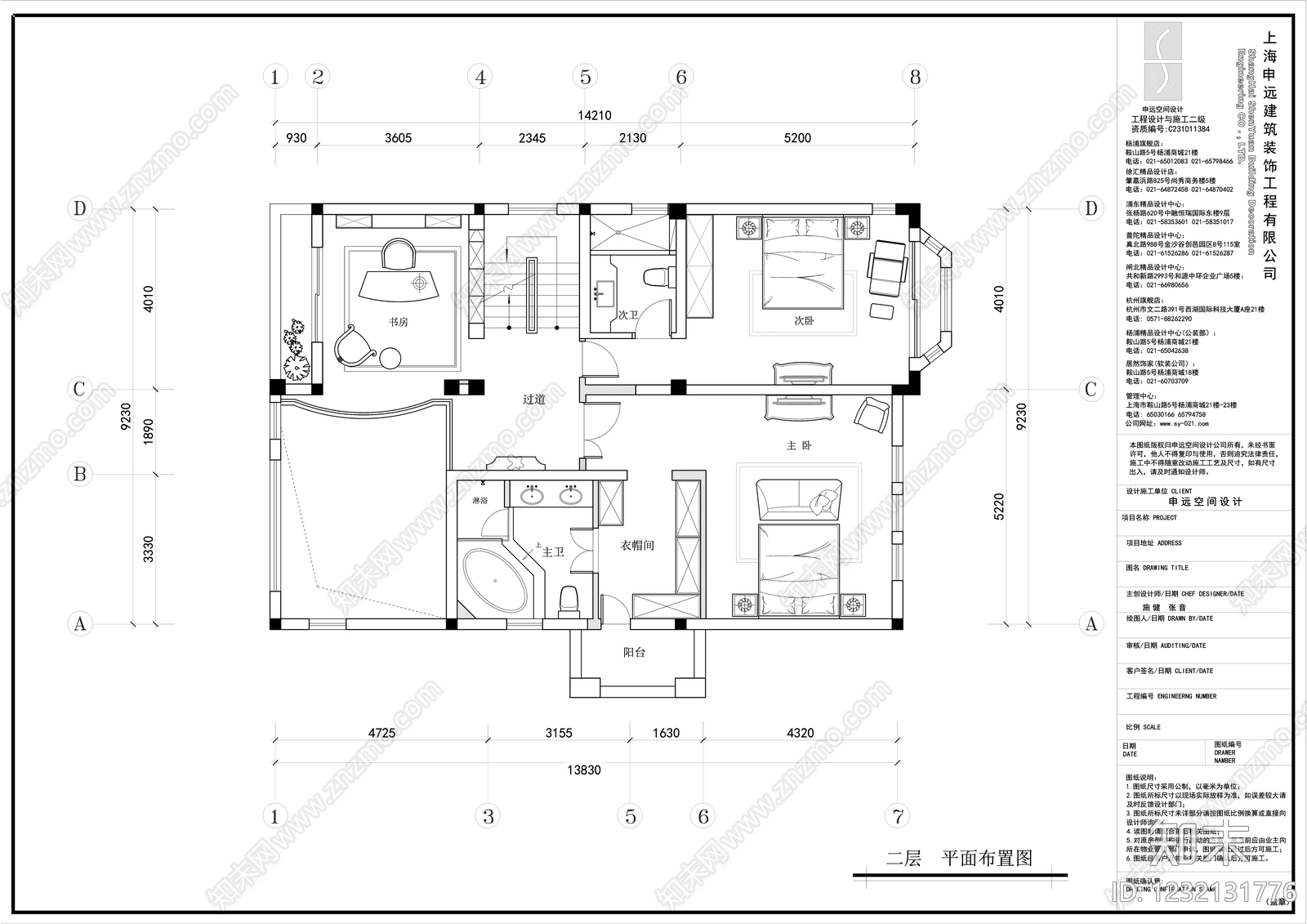 别墅cad施工图下载【ID:1232131776】