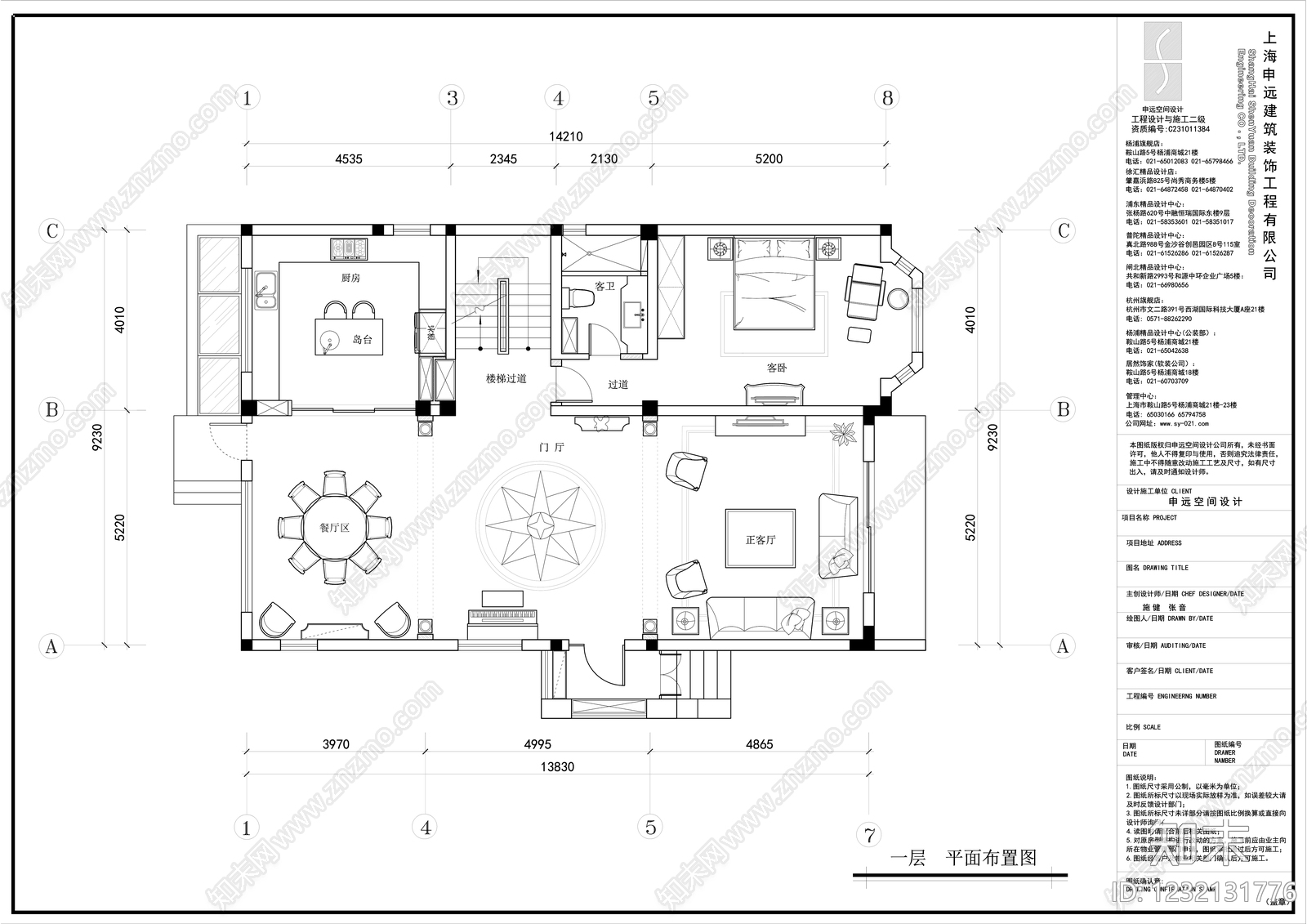 别墅cad施工图下载【ID:1232131776】