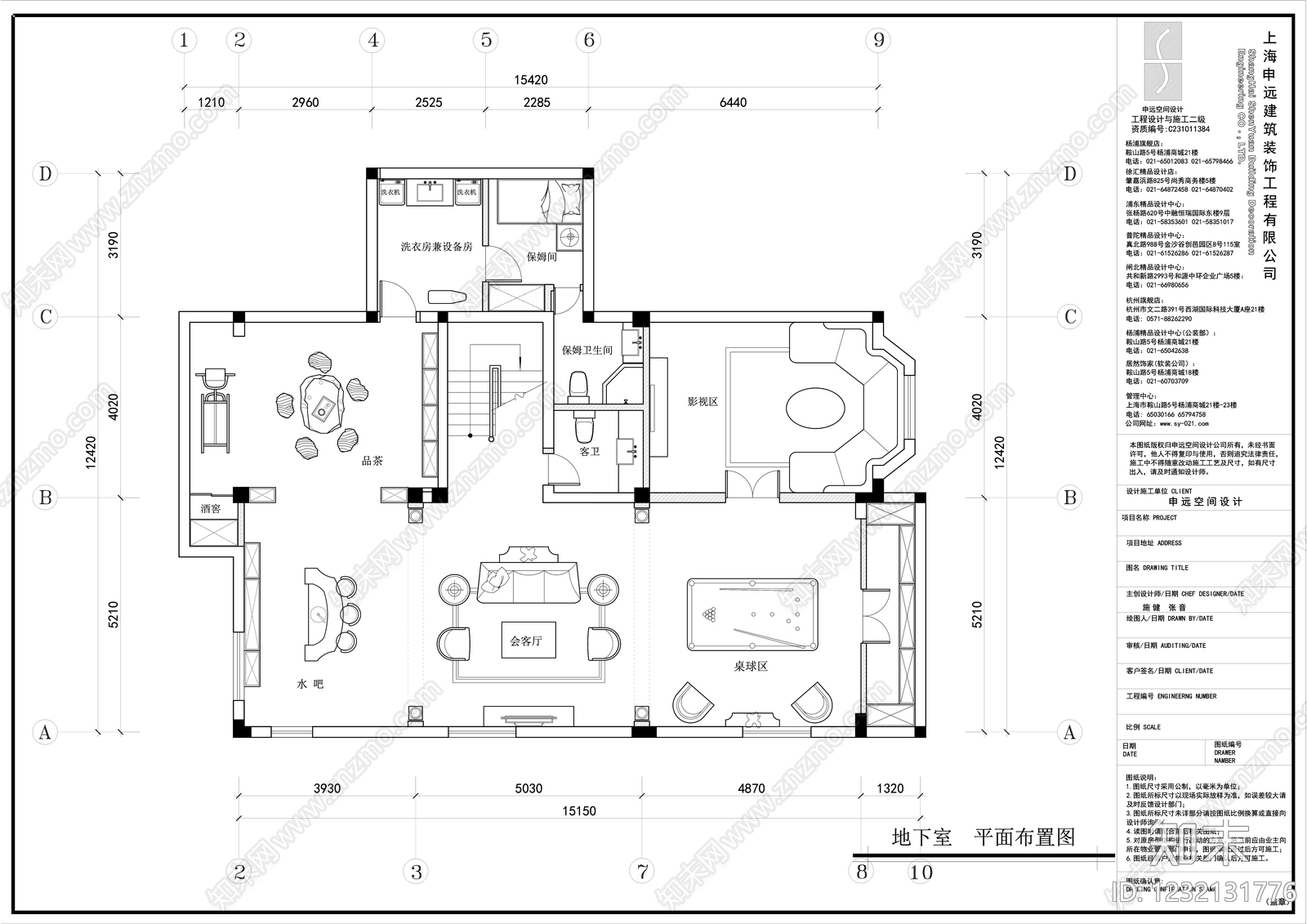 别墅cad施工图下载【ID:1232131776】