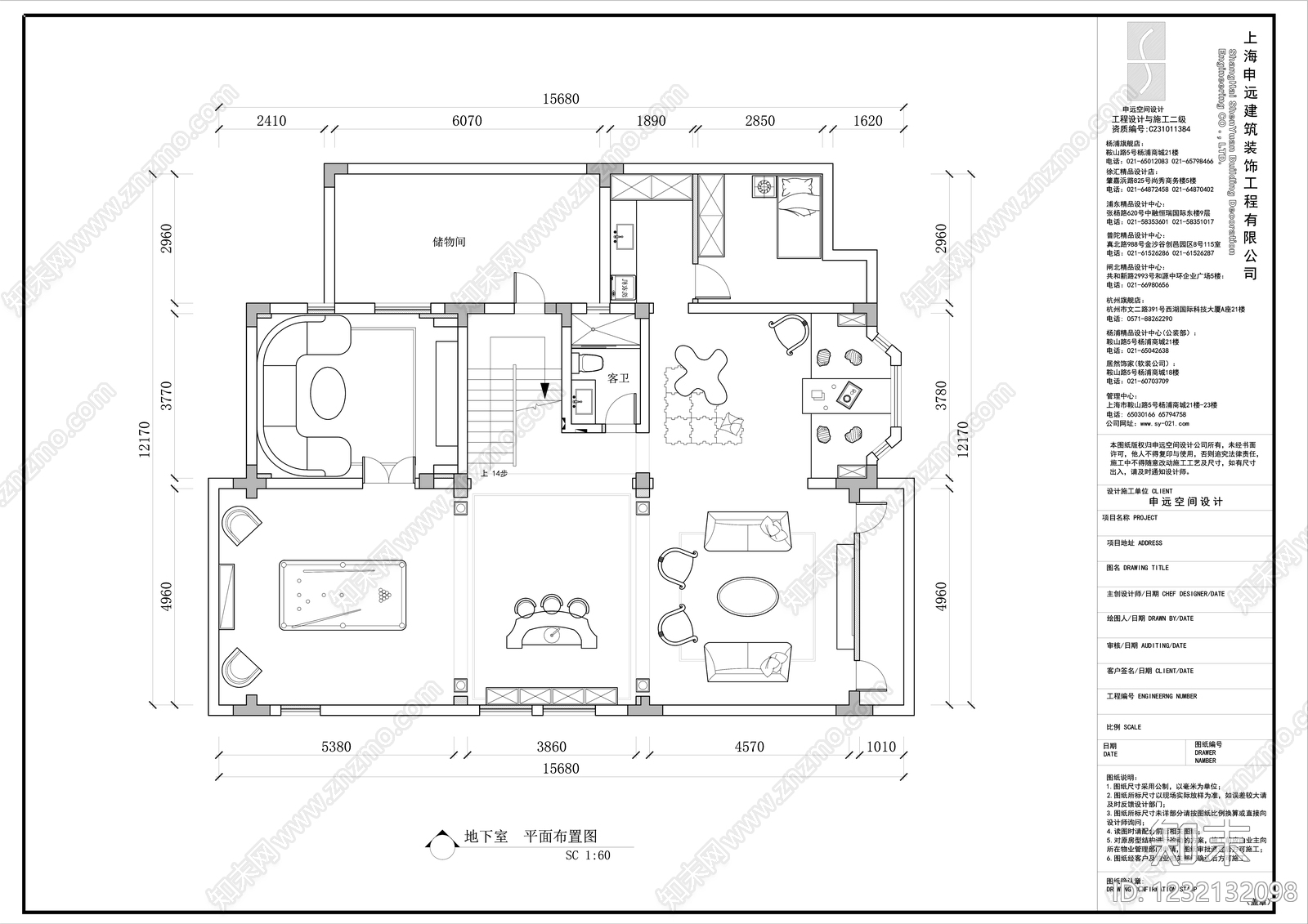 别墅cad施工图下载【ID:1232132098】