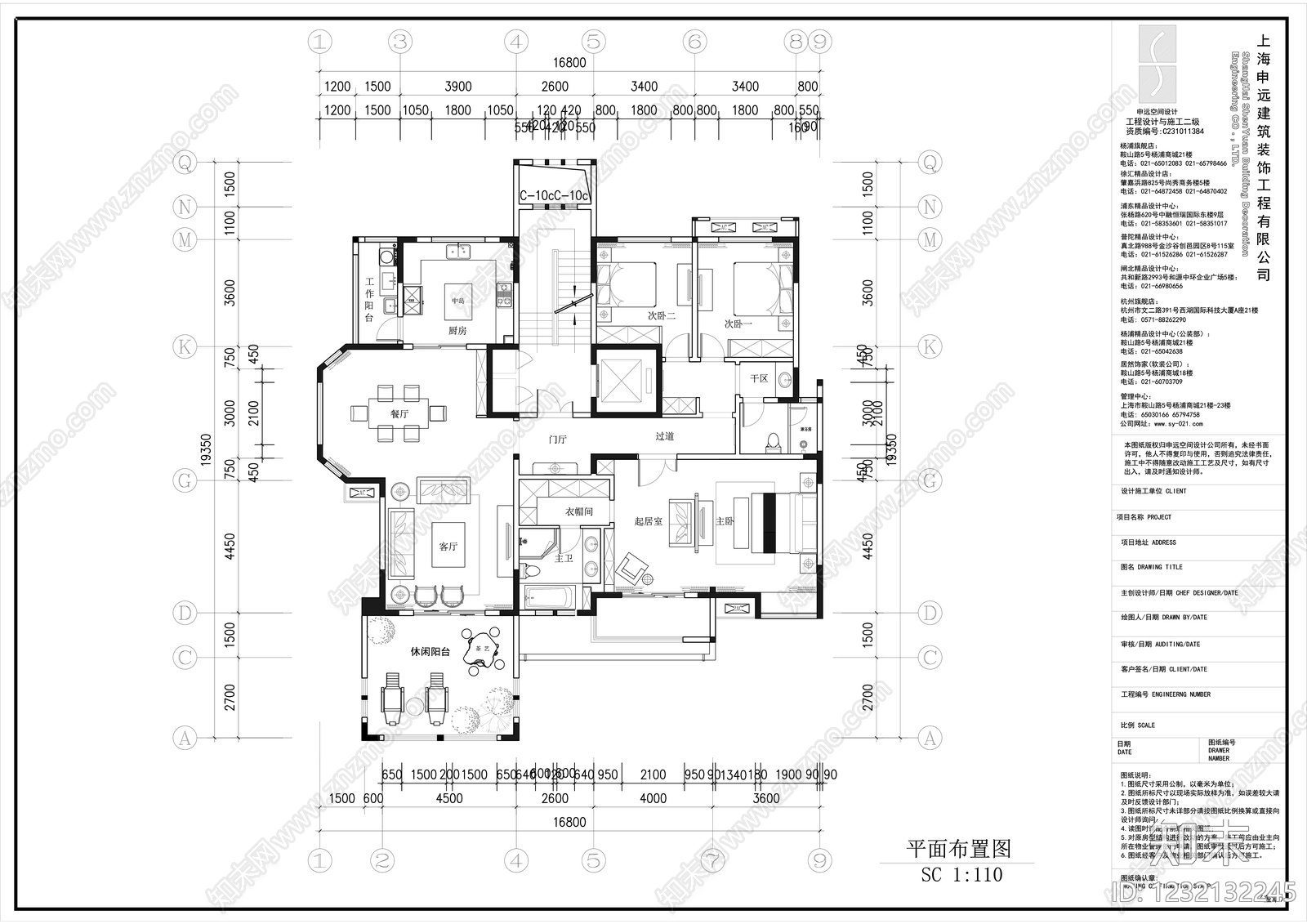 大平层cad施工图下载【ID:1232132245】