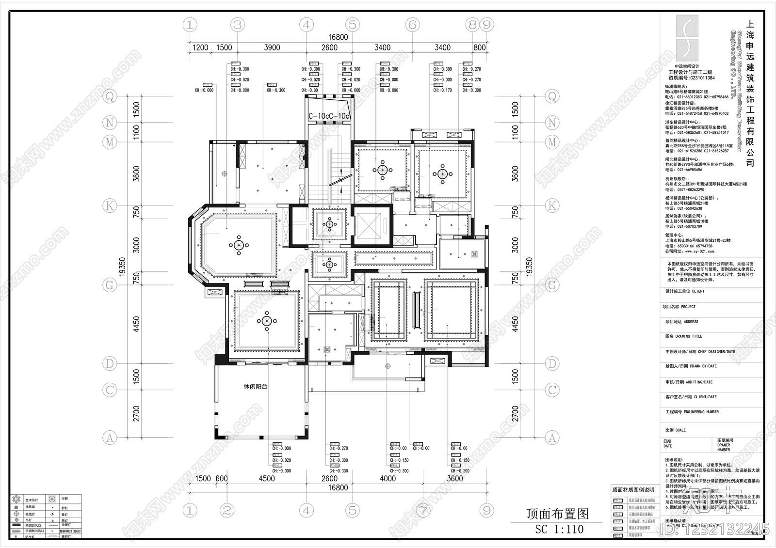 大平层cad施工图下载【ID:1232132245】
