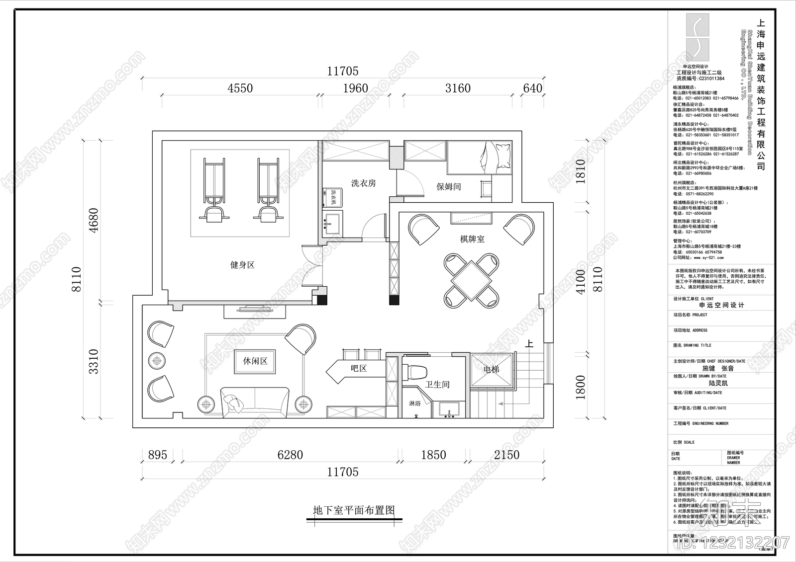 别墅cad施工图下载【ID:1232132207】