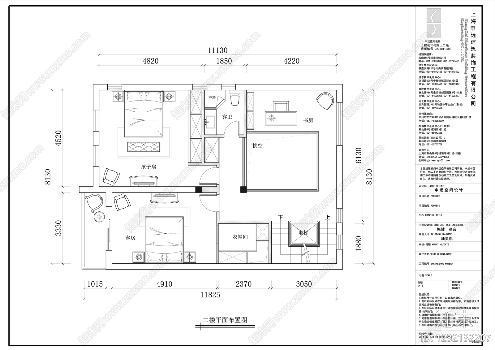 别墅cad施工图下载【ID:1232132207】
