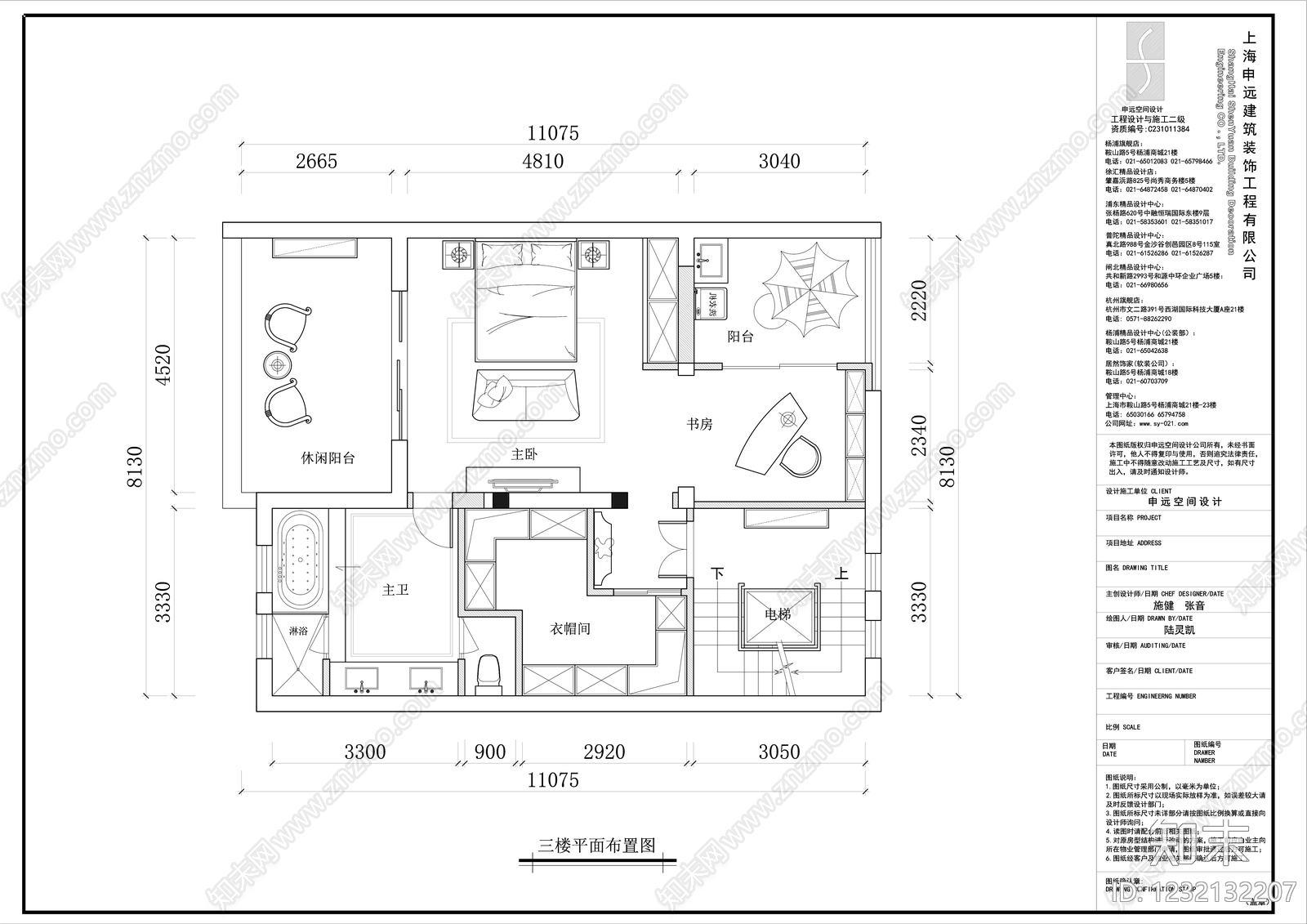 别墅cad施工图下载【ID:1232132207】