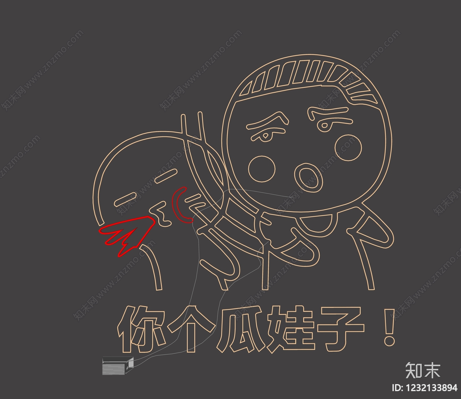 赛博朋克风艺术装置SU模型下载【ID:1232133894】
