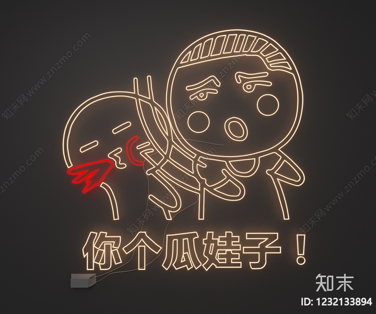 赛博朋克风艺术装置SU模型下载【ID:1232133894】