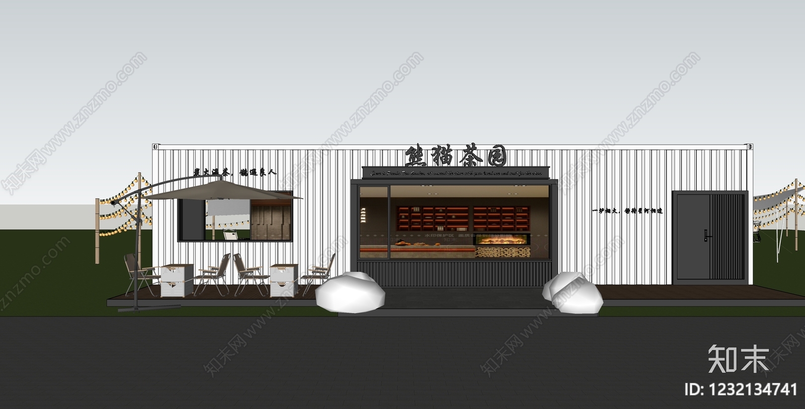 现代茶馆SU模型下载【ID:1232134741】