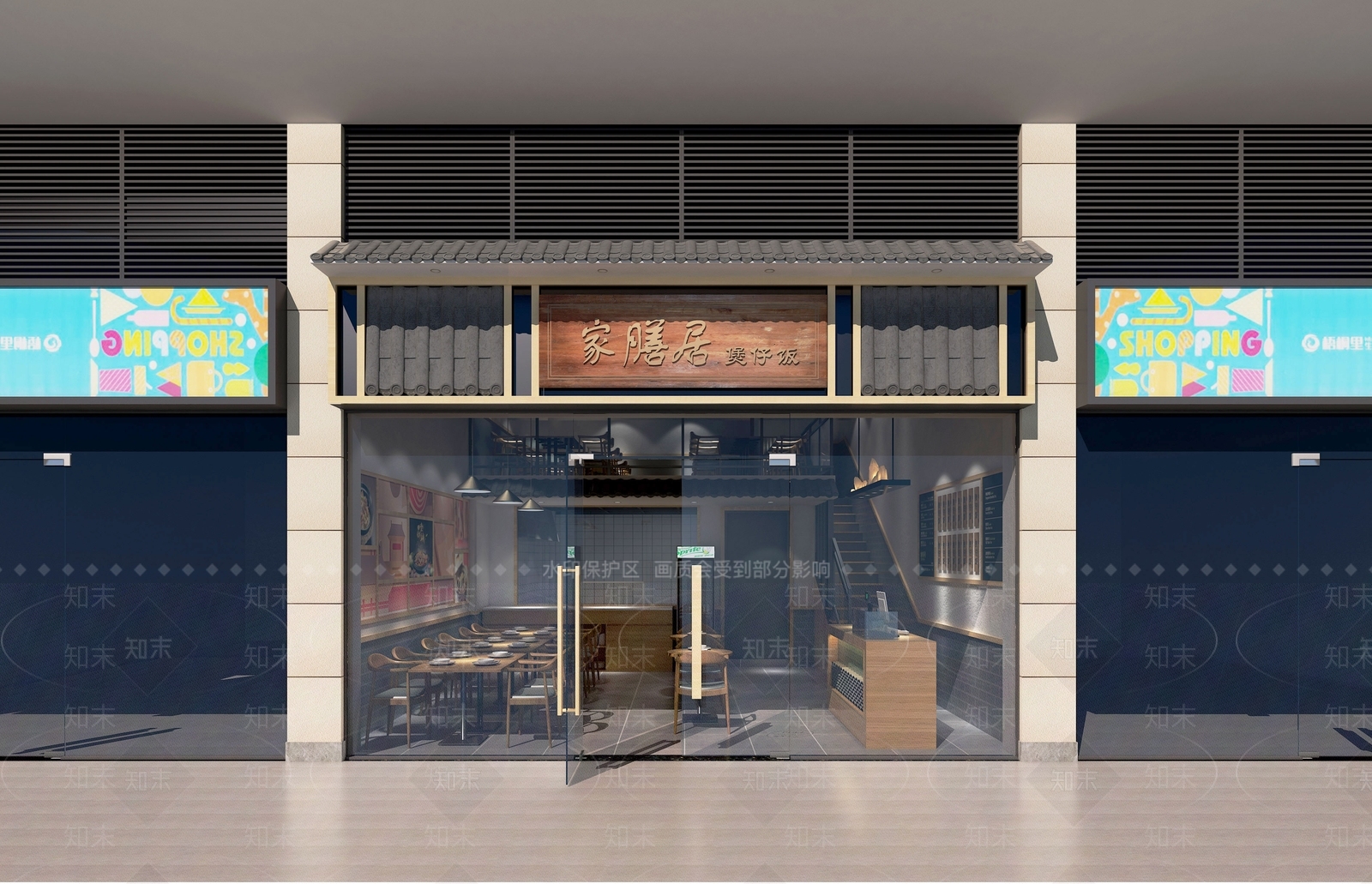 新中式其他餐饮空间3D模型下载【ID:1232136033】