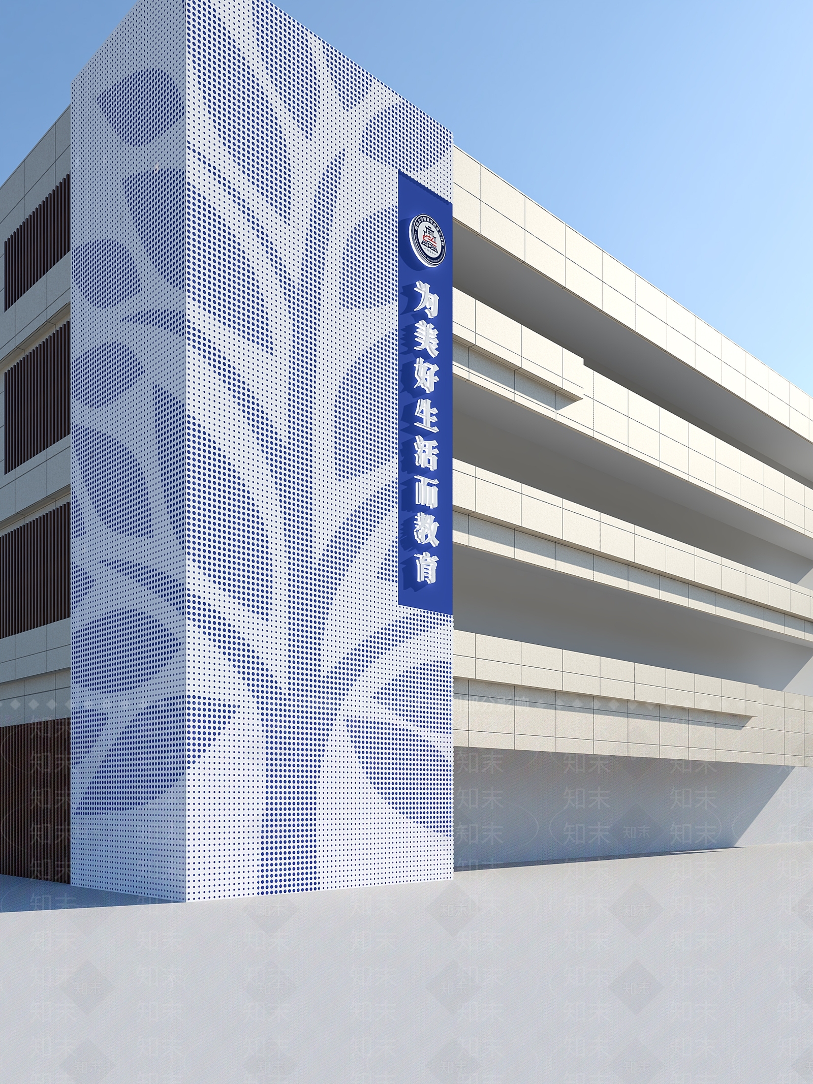 现代主义学校3D模型下载【ID:1232136688】