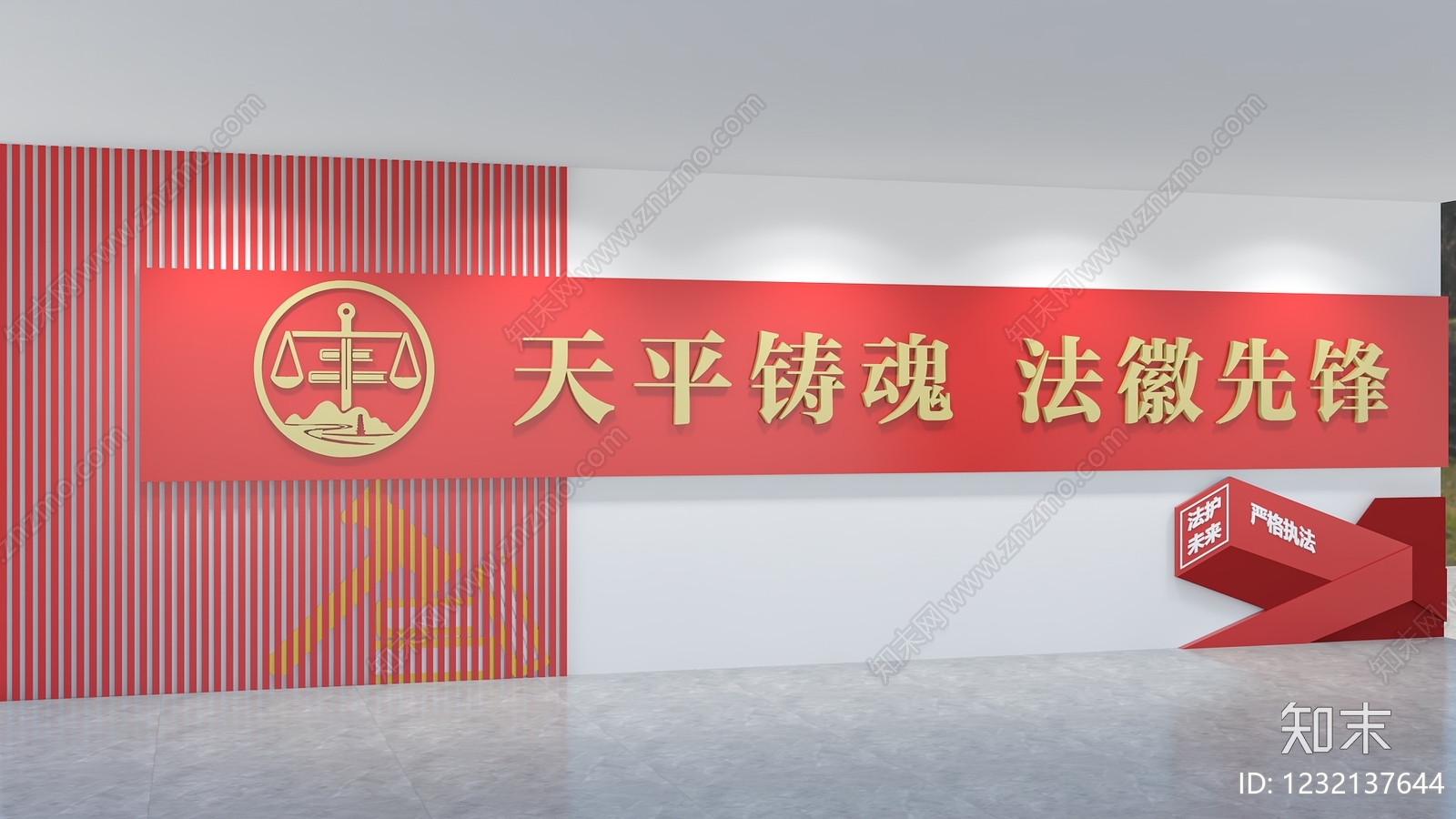 党建展厅3D模型下载【ID:1232137644】