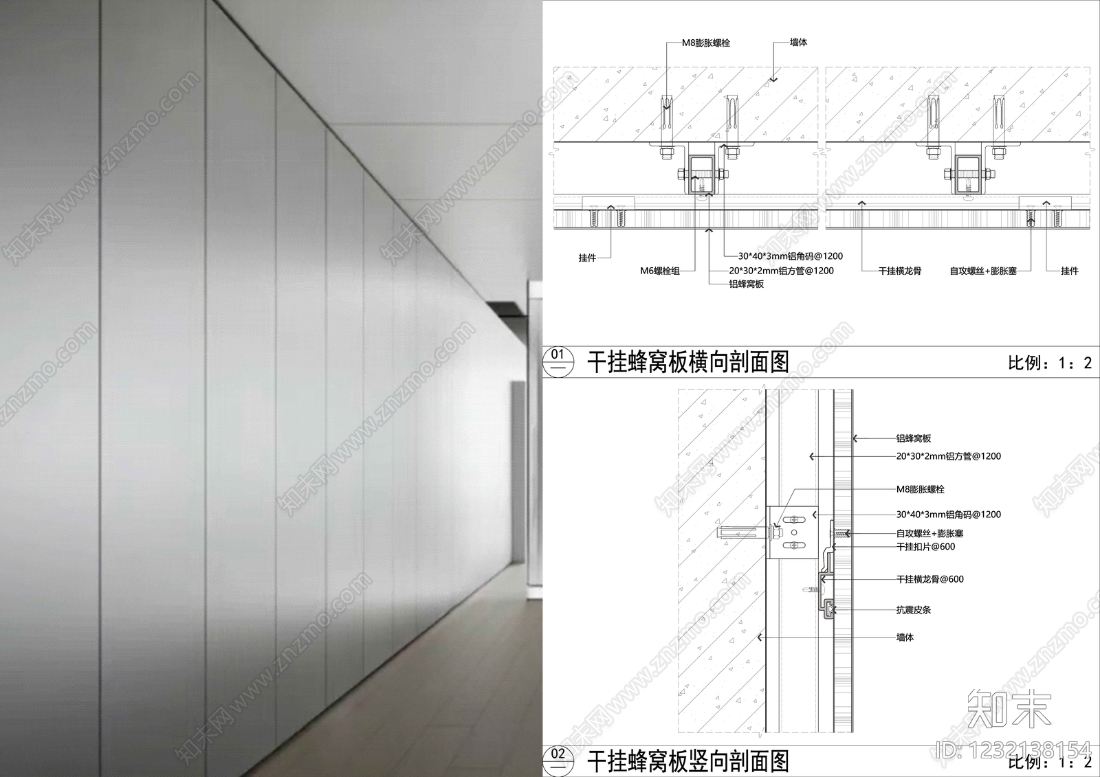 背景墙节点cad施工图下载【ID:1232138154】