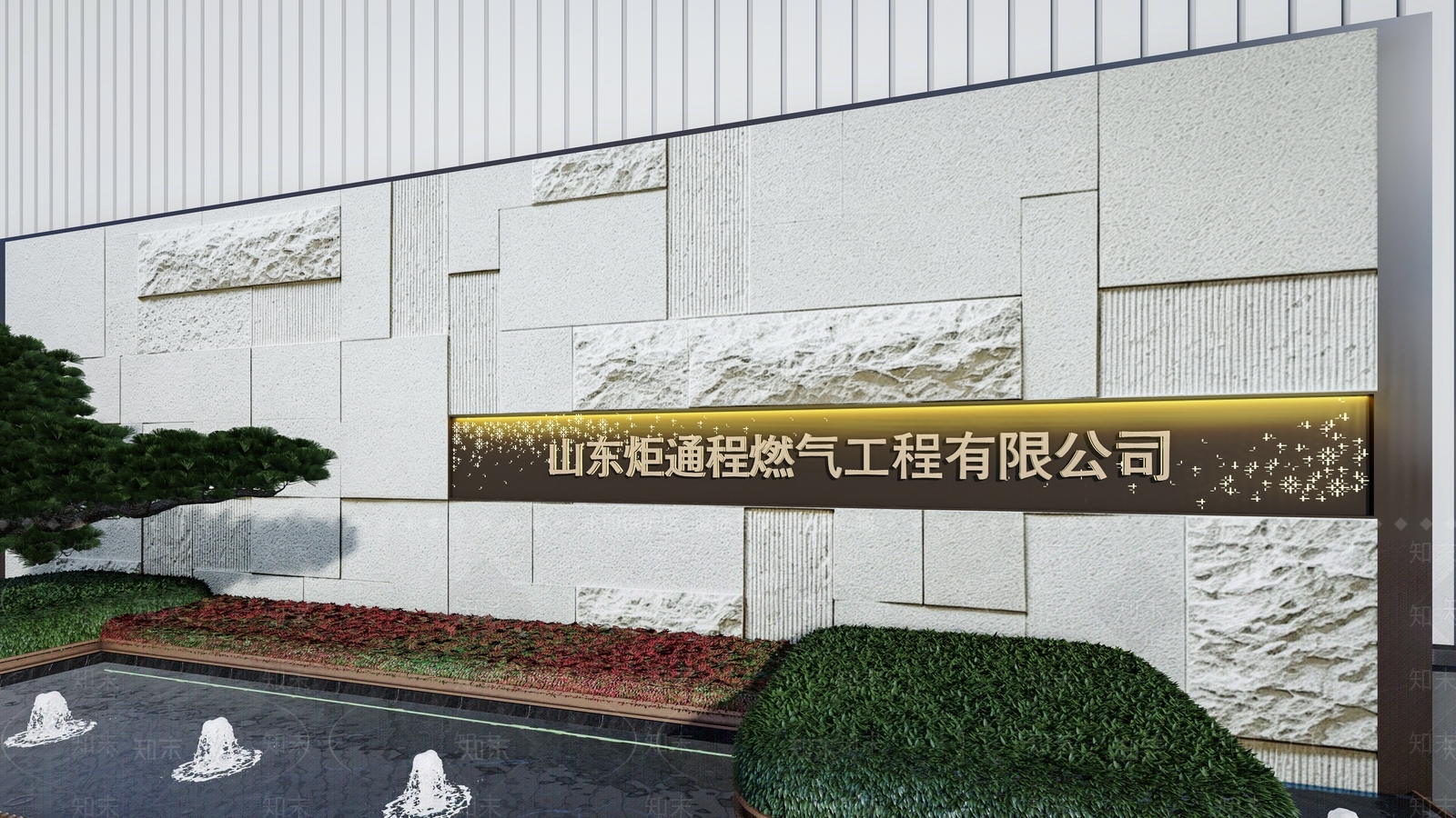 新中式景观景墙SU模型下载【ID:1232139153】