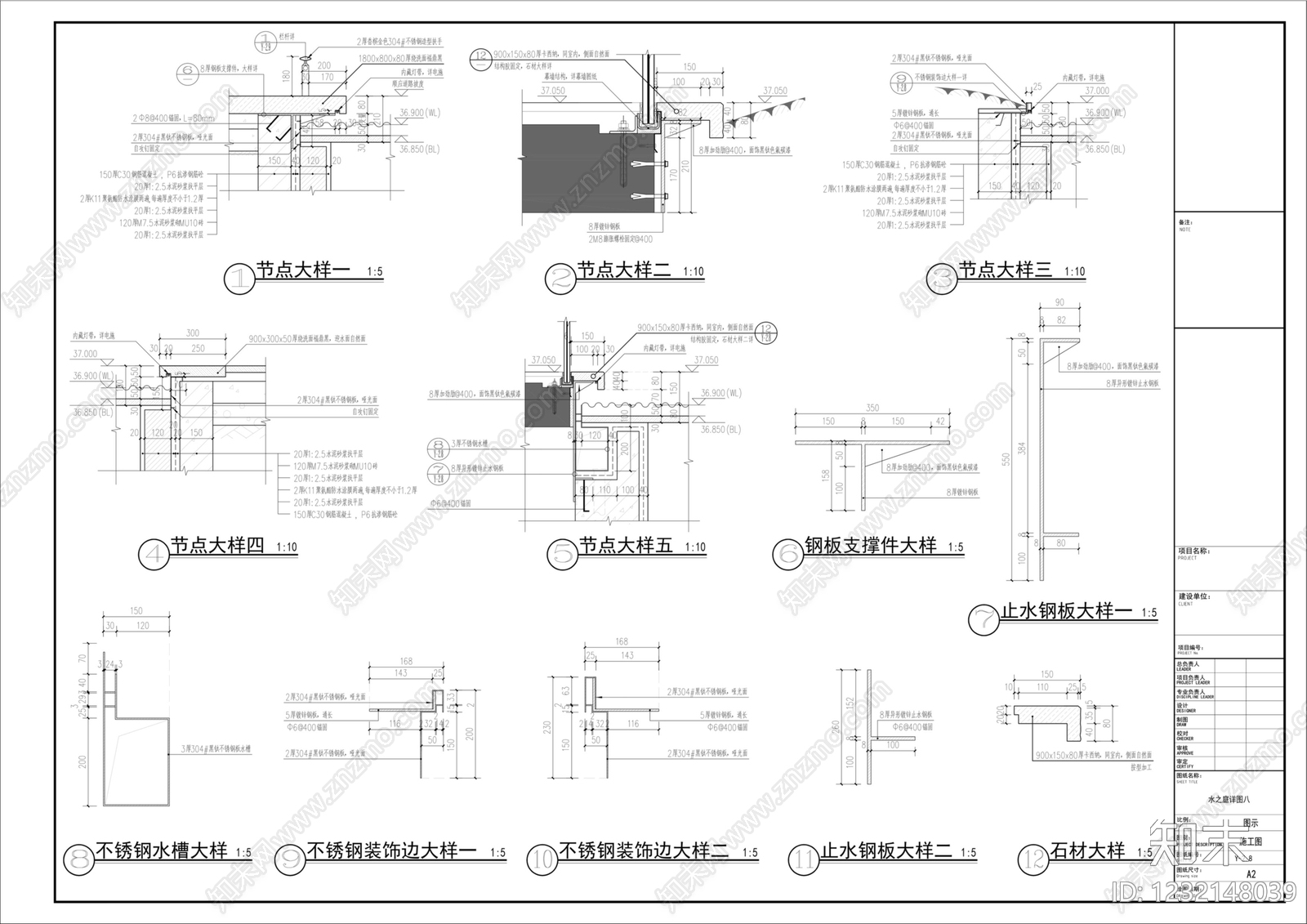 镜面水景cad施工图下载【ID:1232148039】