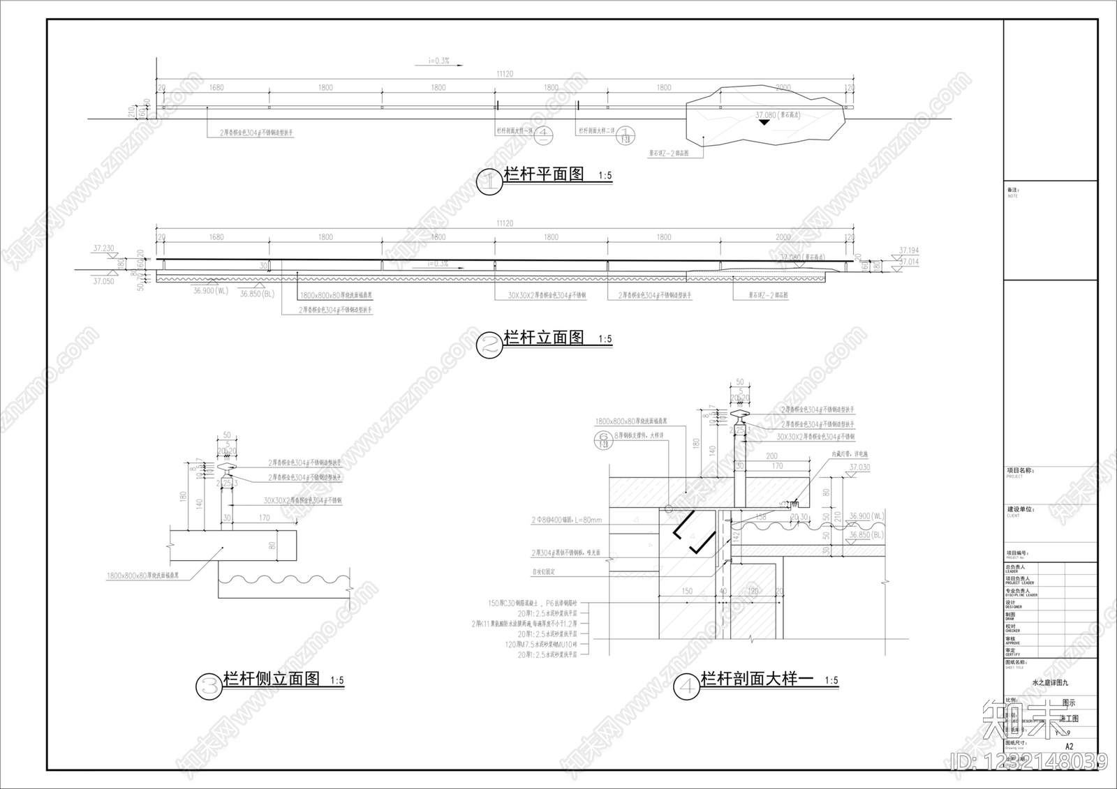 镜面水景cad施工图下载【ID:1232148039】
