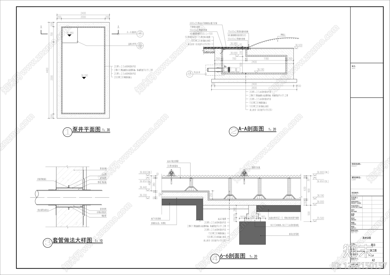 喷泉水景cad施工图下载【ID:1232150157】