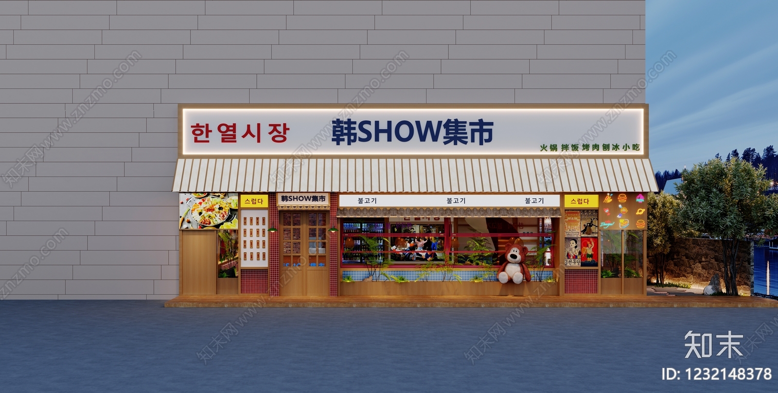 复古烤肉店3D模型渲染效果图