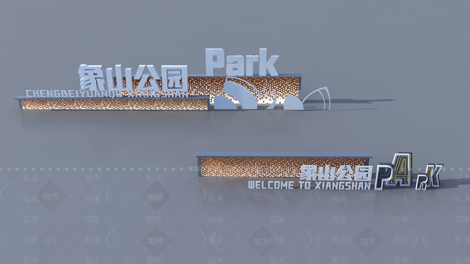 现代公园绿地装置3D模型下载【ID:1232148832】