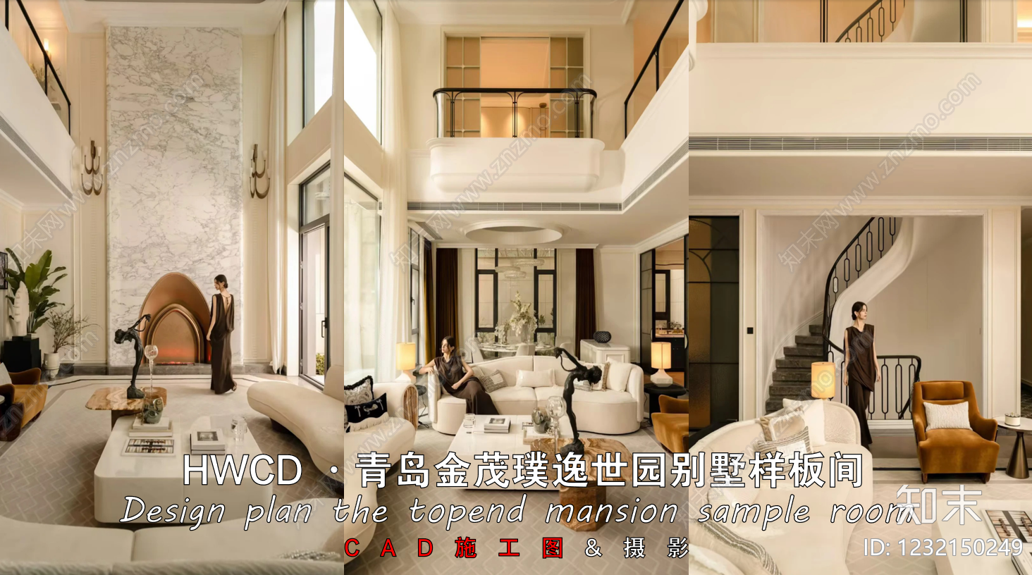 别墅cad施工图下载【ID:1232150249】