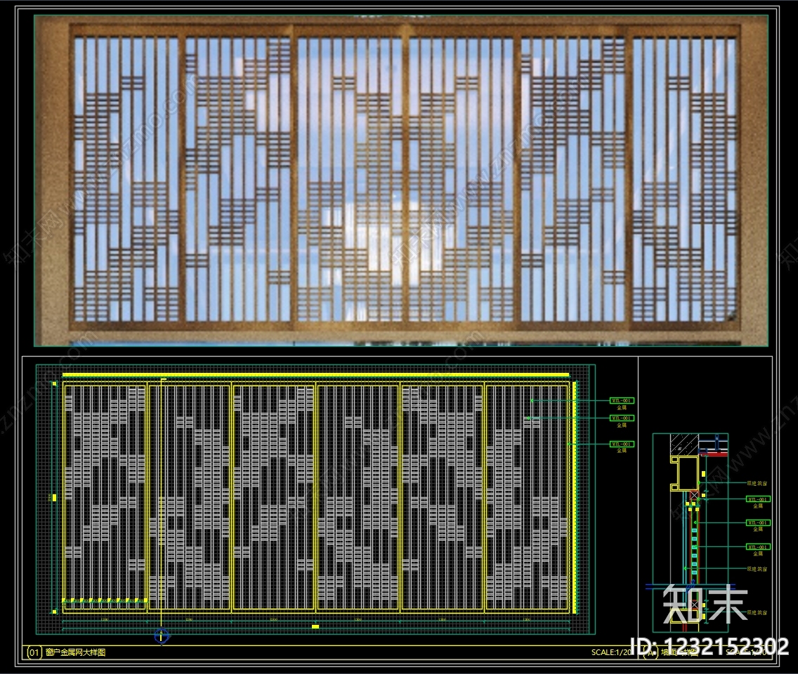 隔断节点cad施工图下载【ID:1232152302】