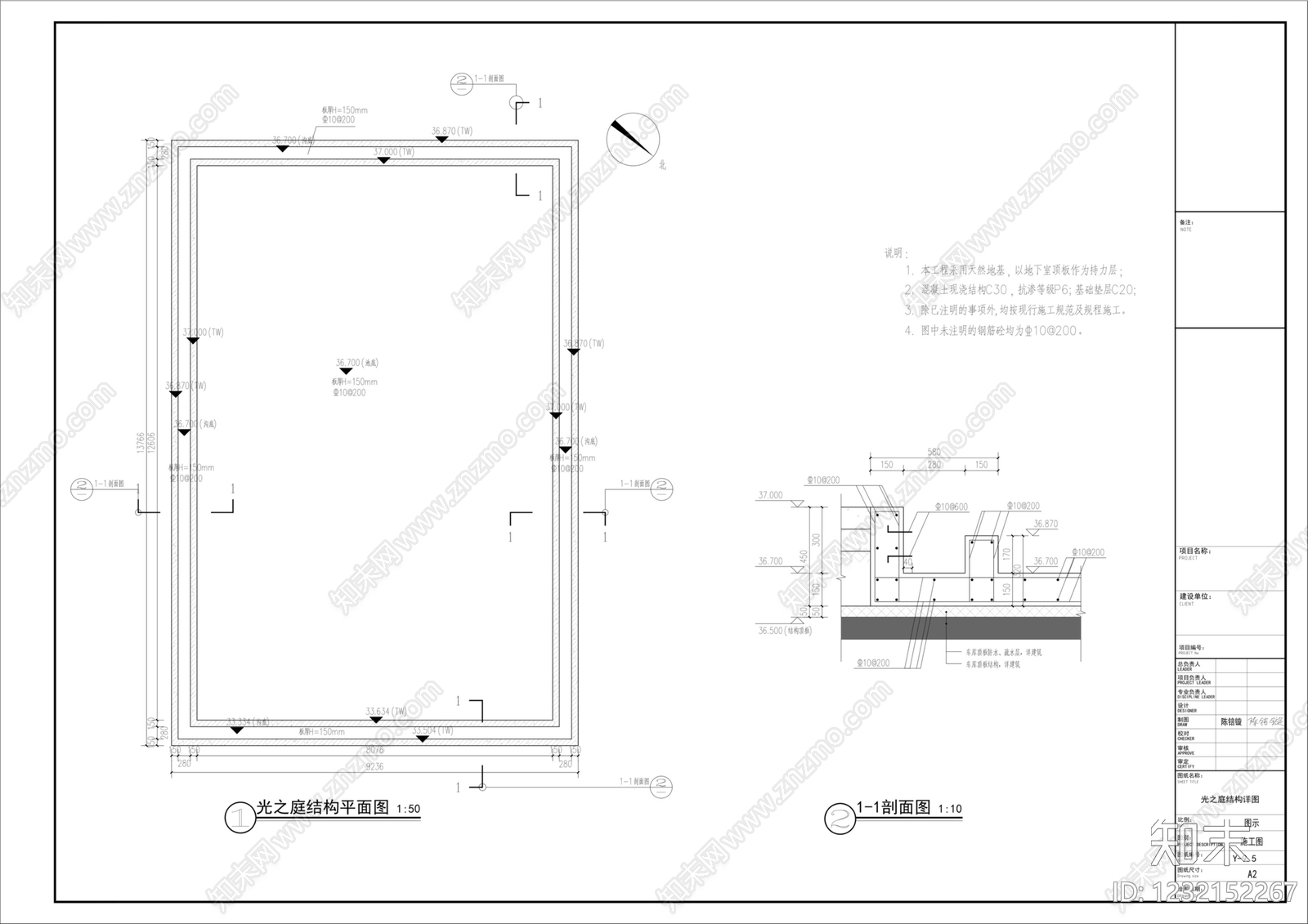 镜面水景cad施工图下载【ID:1232152267】