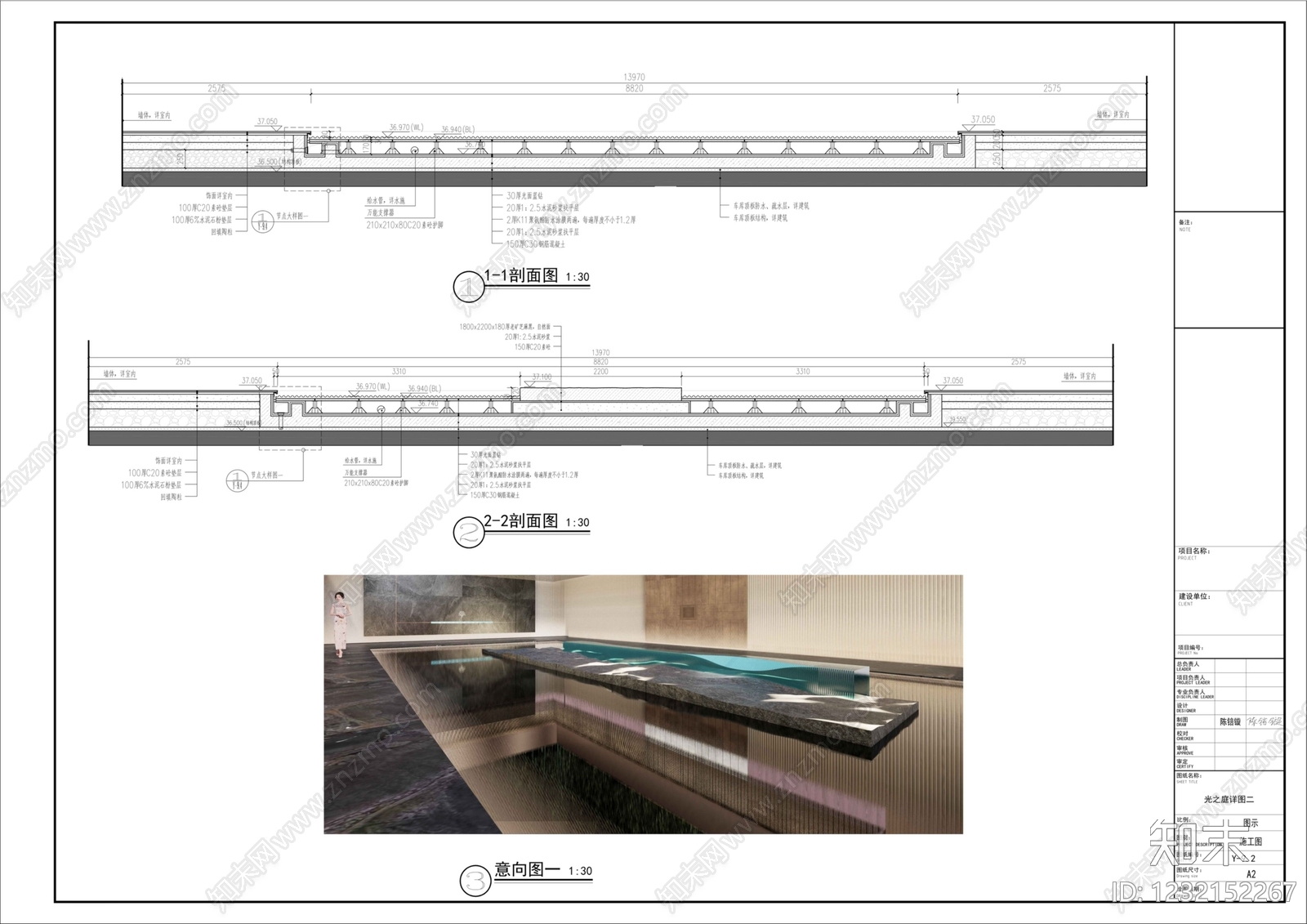 镜面水景cad施工图下载【ID:1232152267】